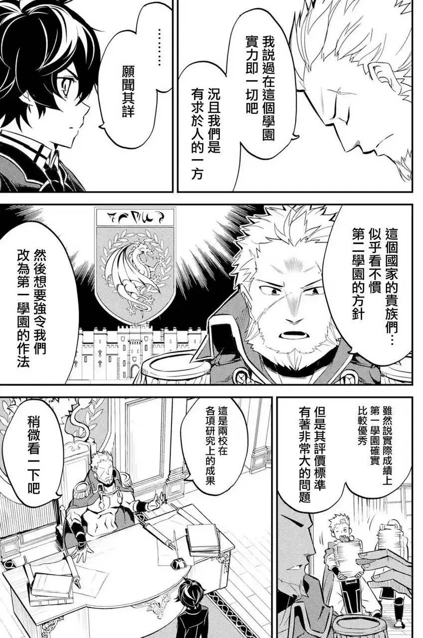 第05回(2)