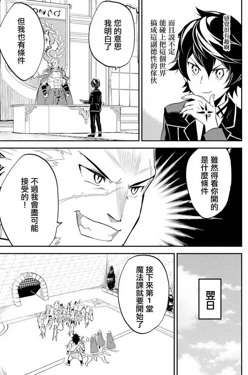 第05回(2)