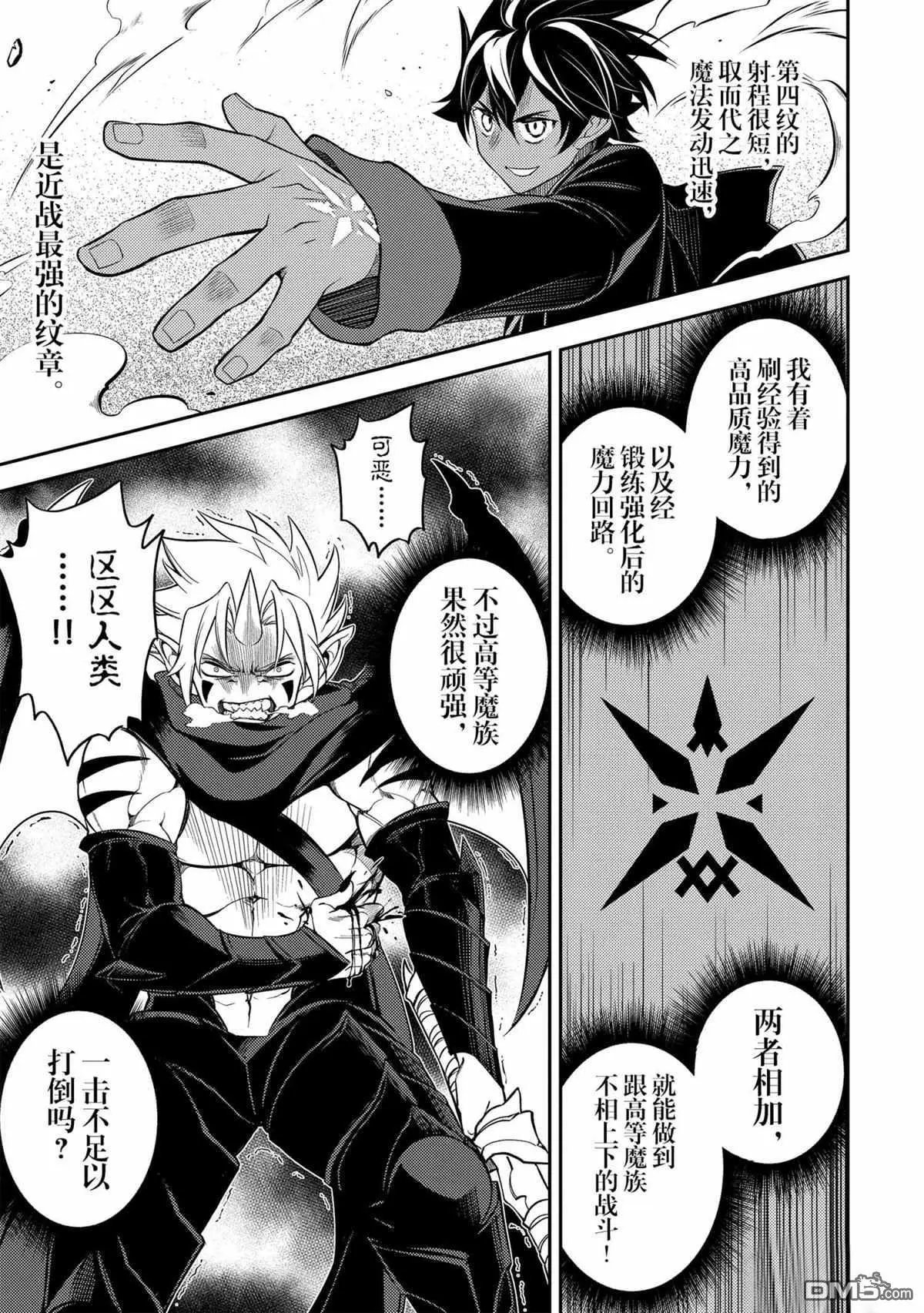 第46.3话 试看版