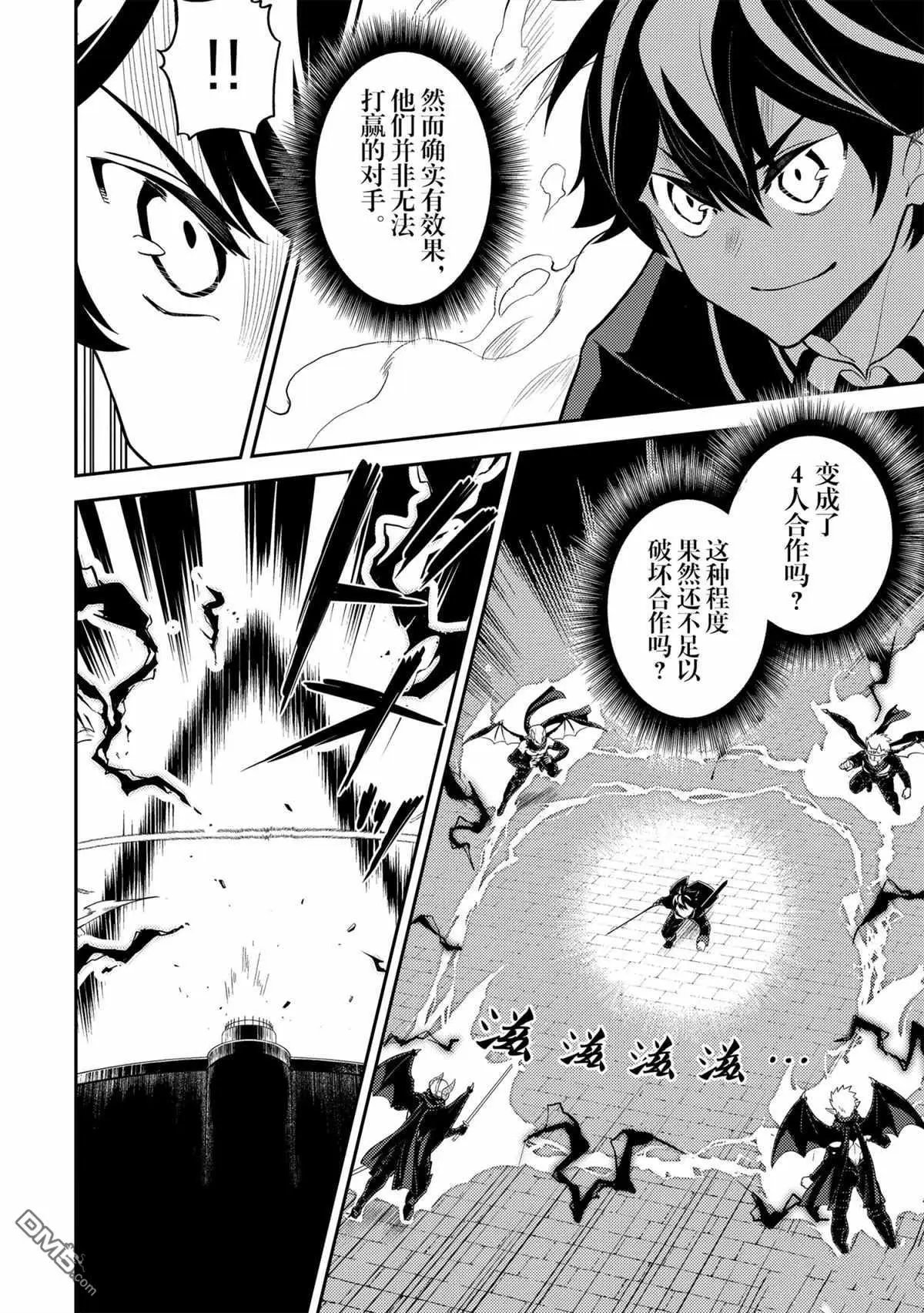 第46.3话 试看版