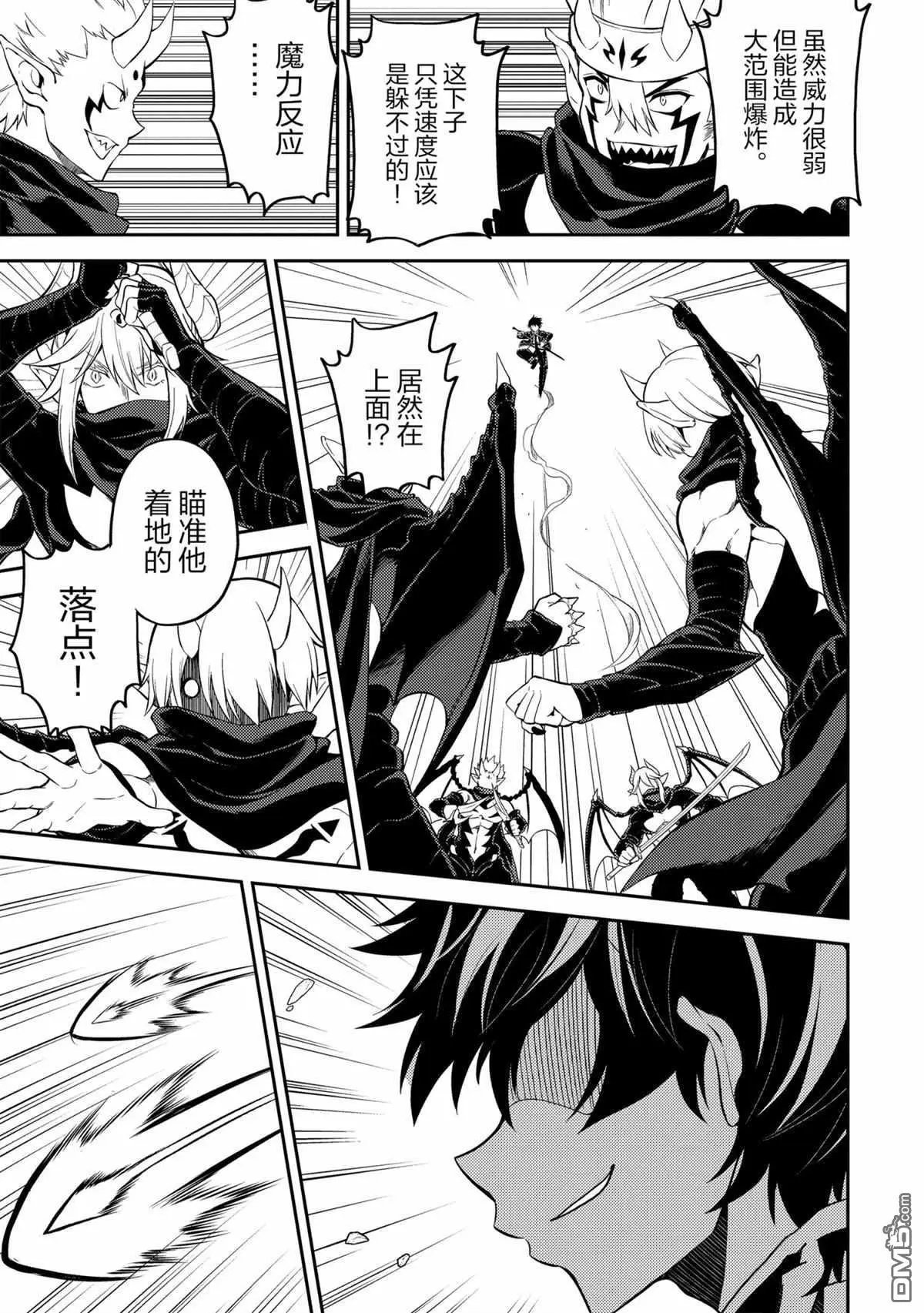 第46.3话 试看版