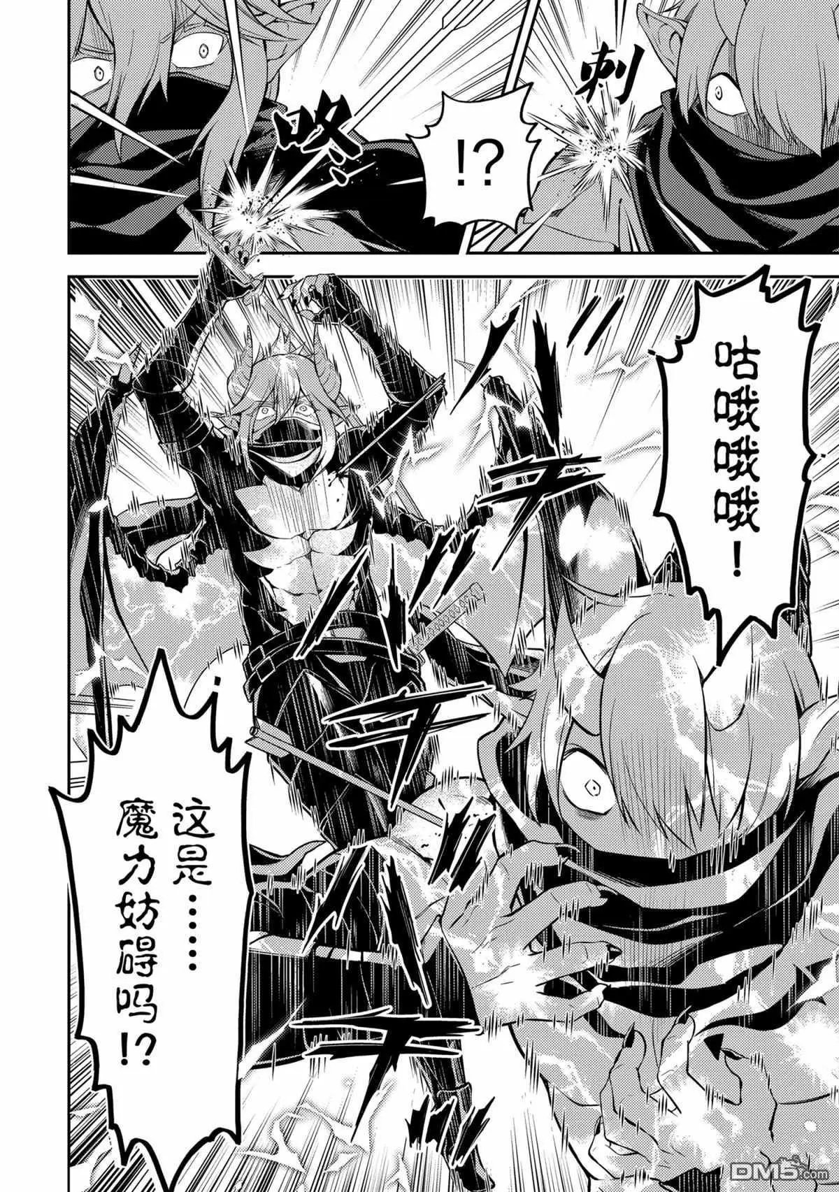 第46.3话 试看版