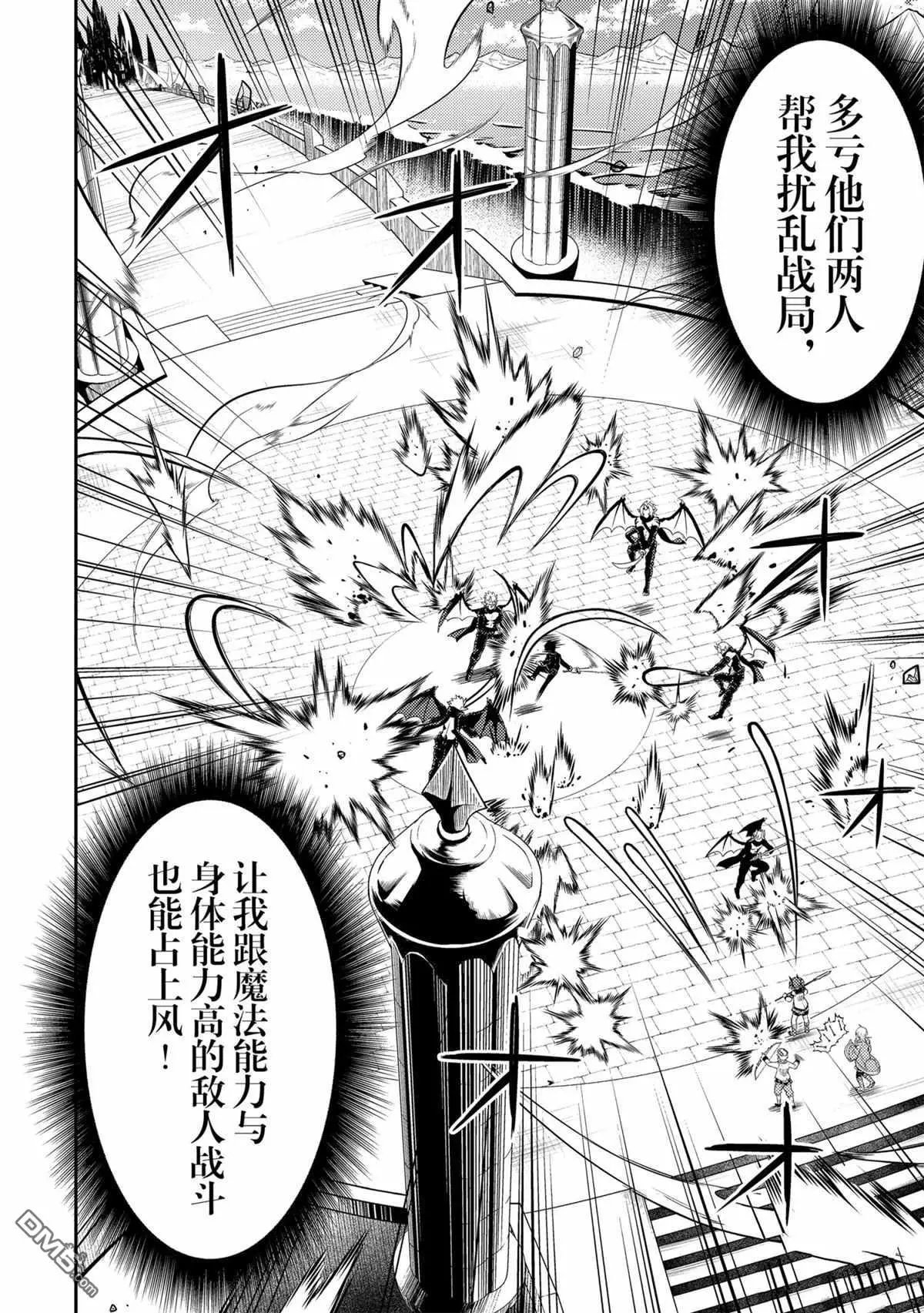 第46.3话 试看版