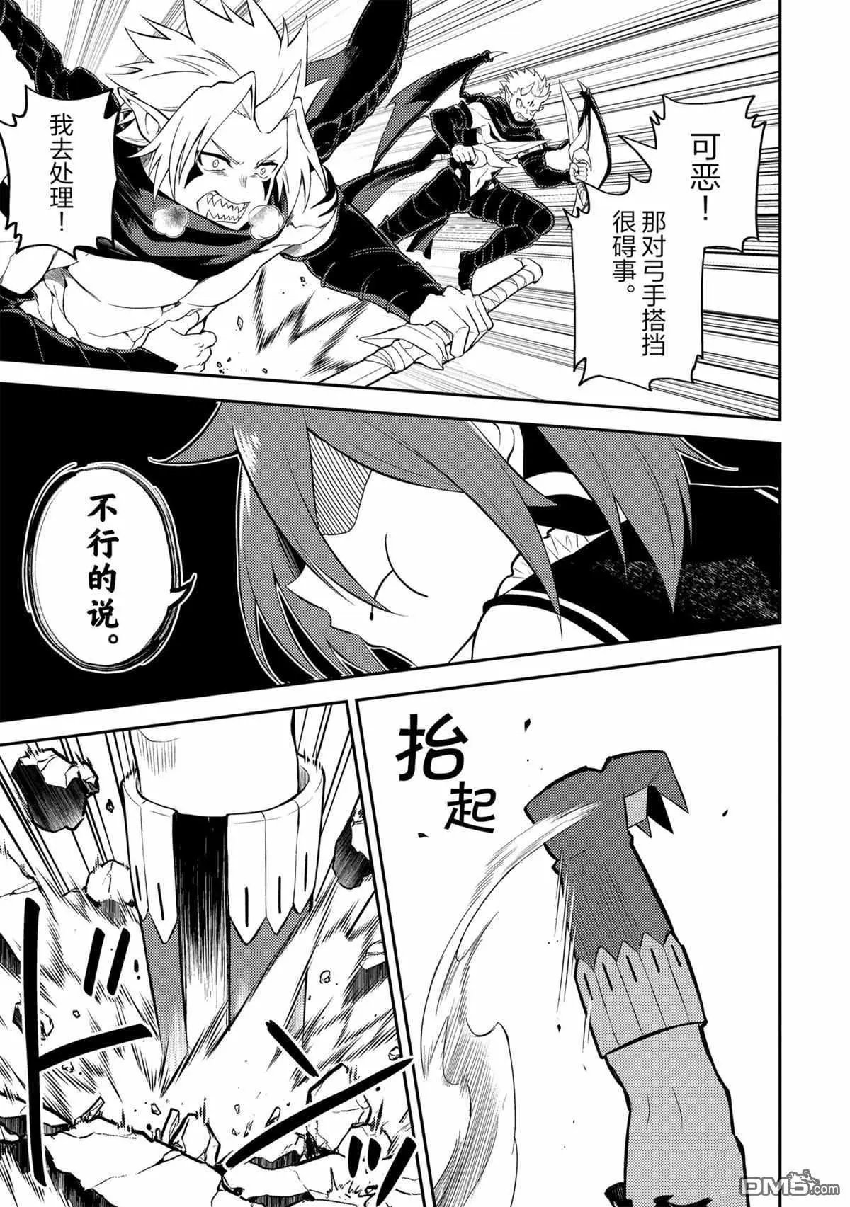 第46.3话 试看版