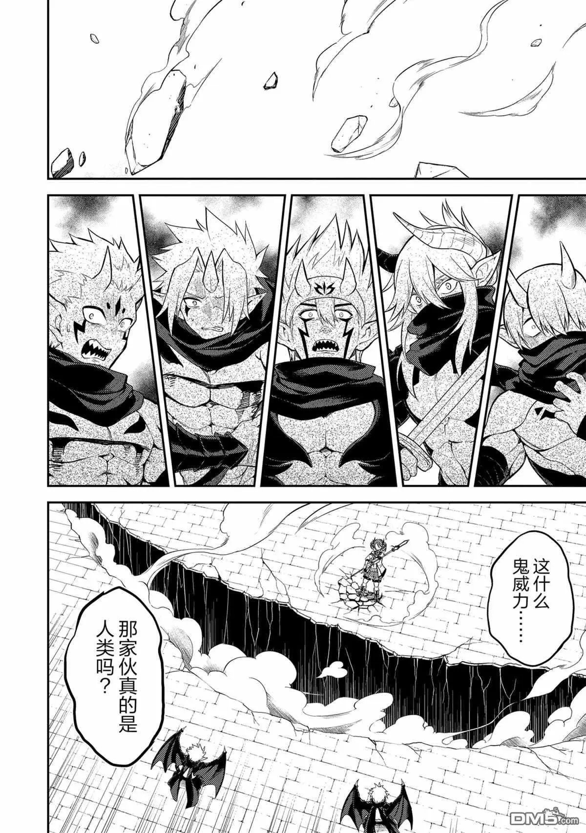 第46.3话 试看版