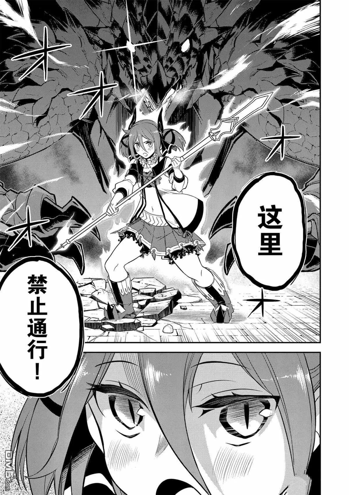 第46.3话 试看版