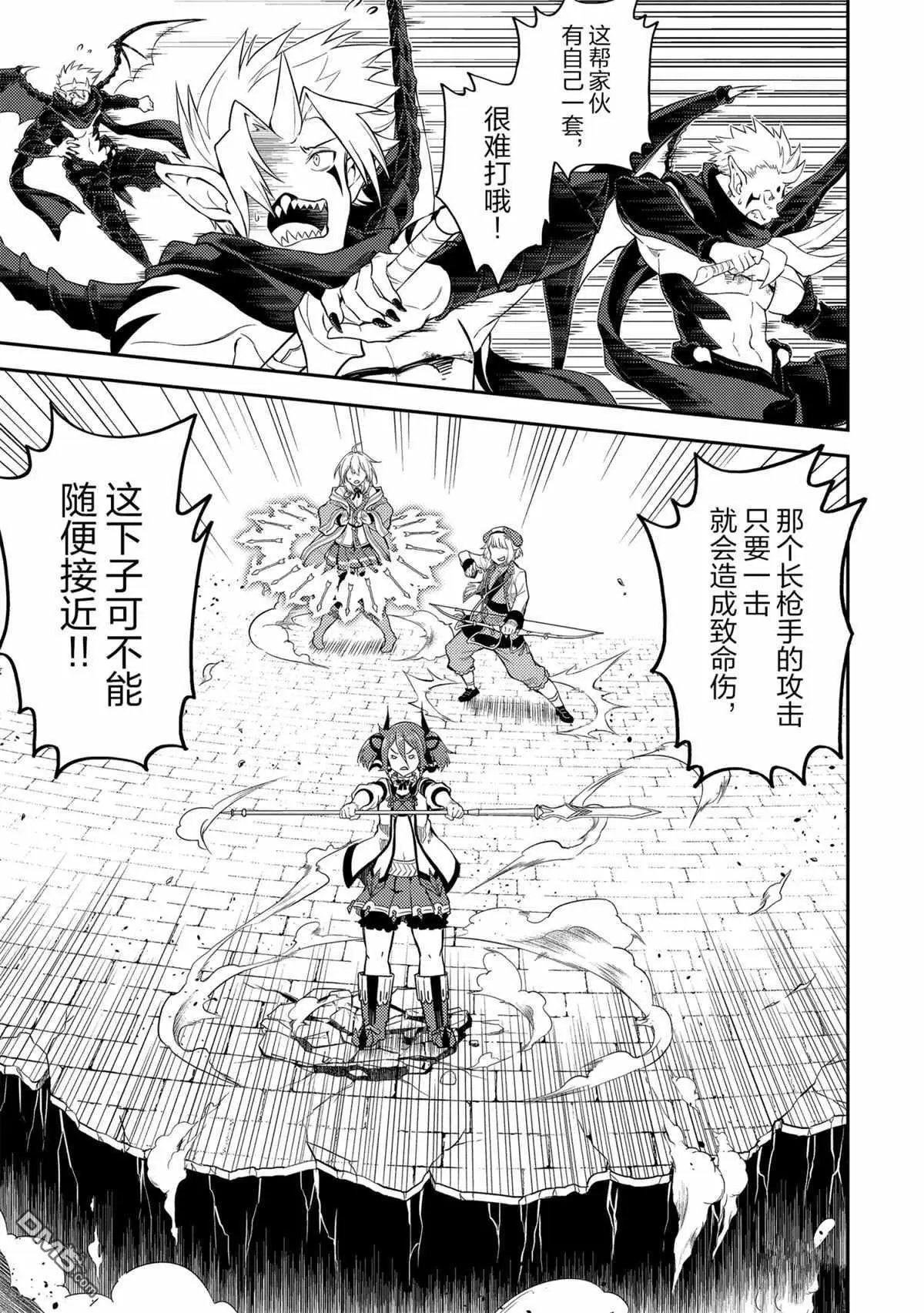 第46.3话 试看版