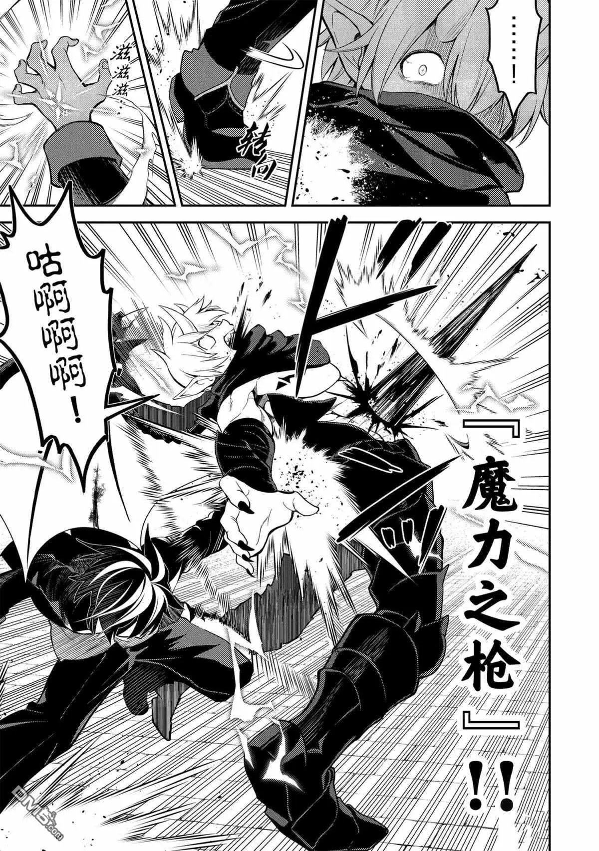 第46.4话 试看版