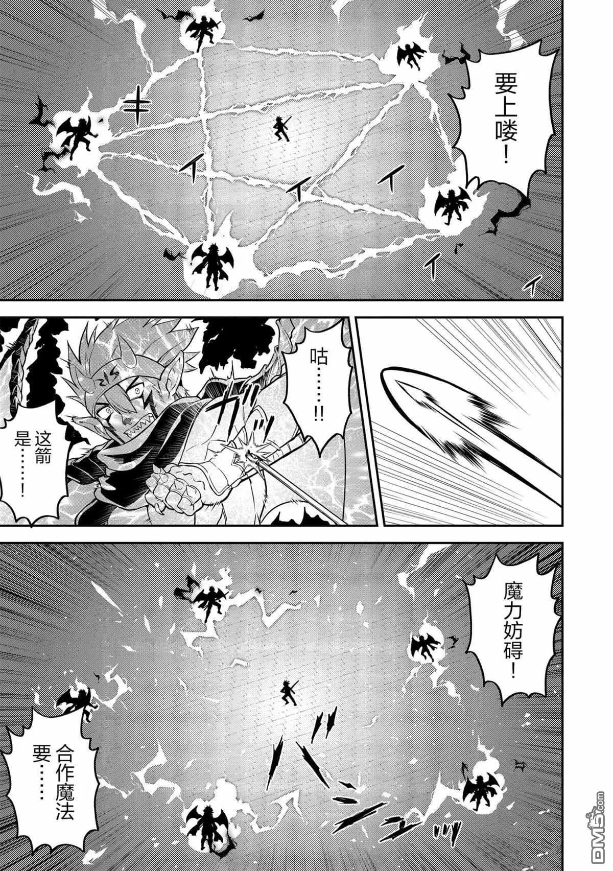 第46.4话 试看版