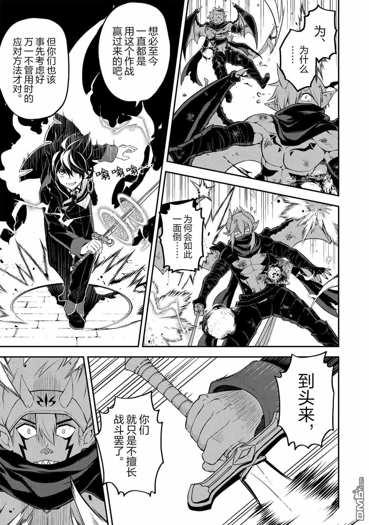 第46.4话 试看版