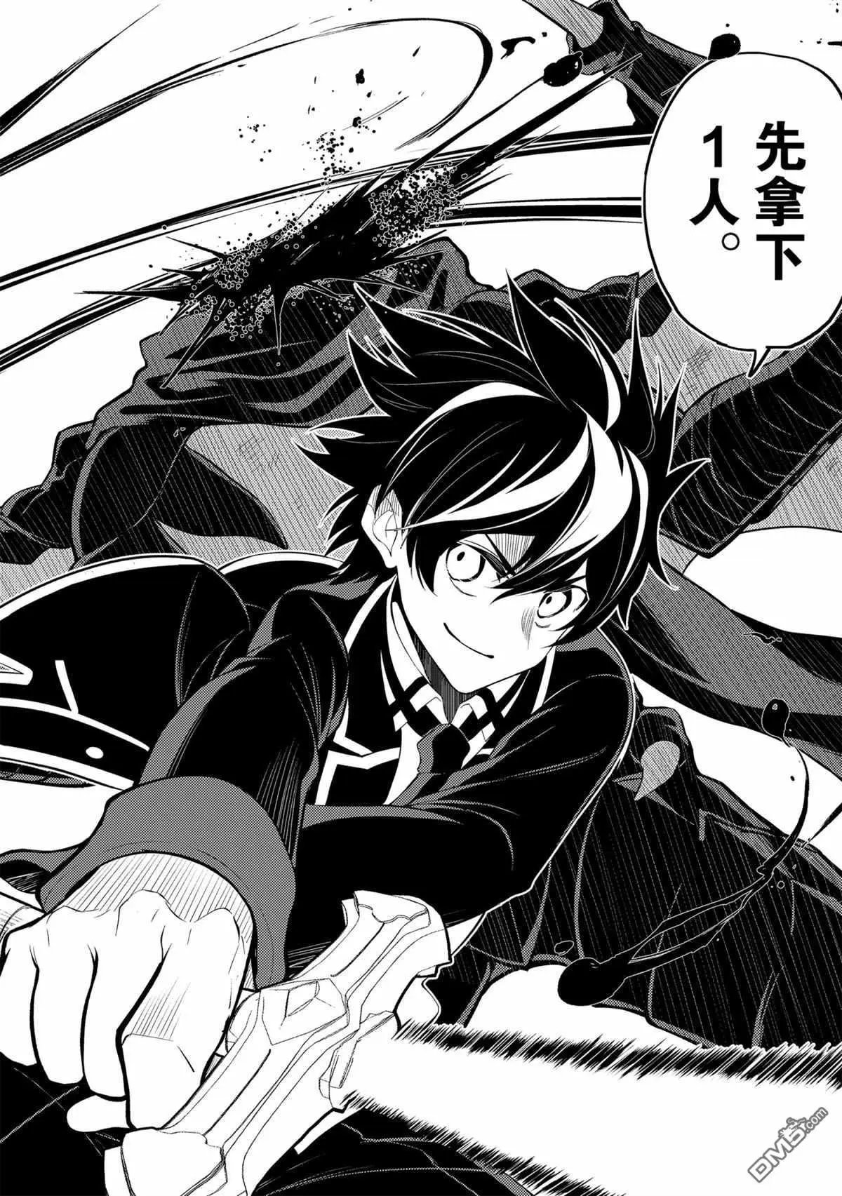 第46.4话 试看版