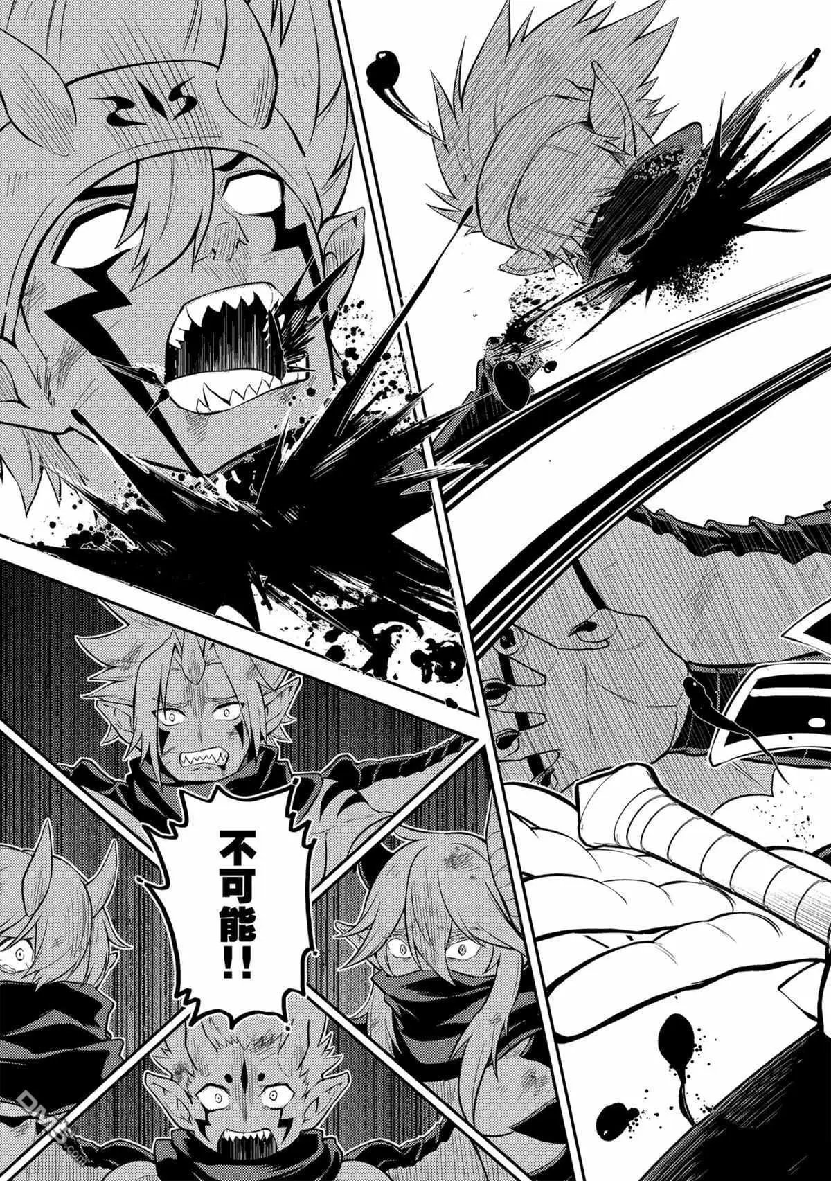 第46.4话 试看版