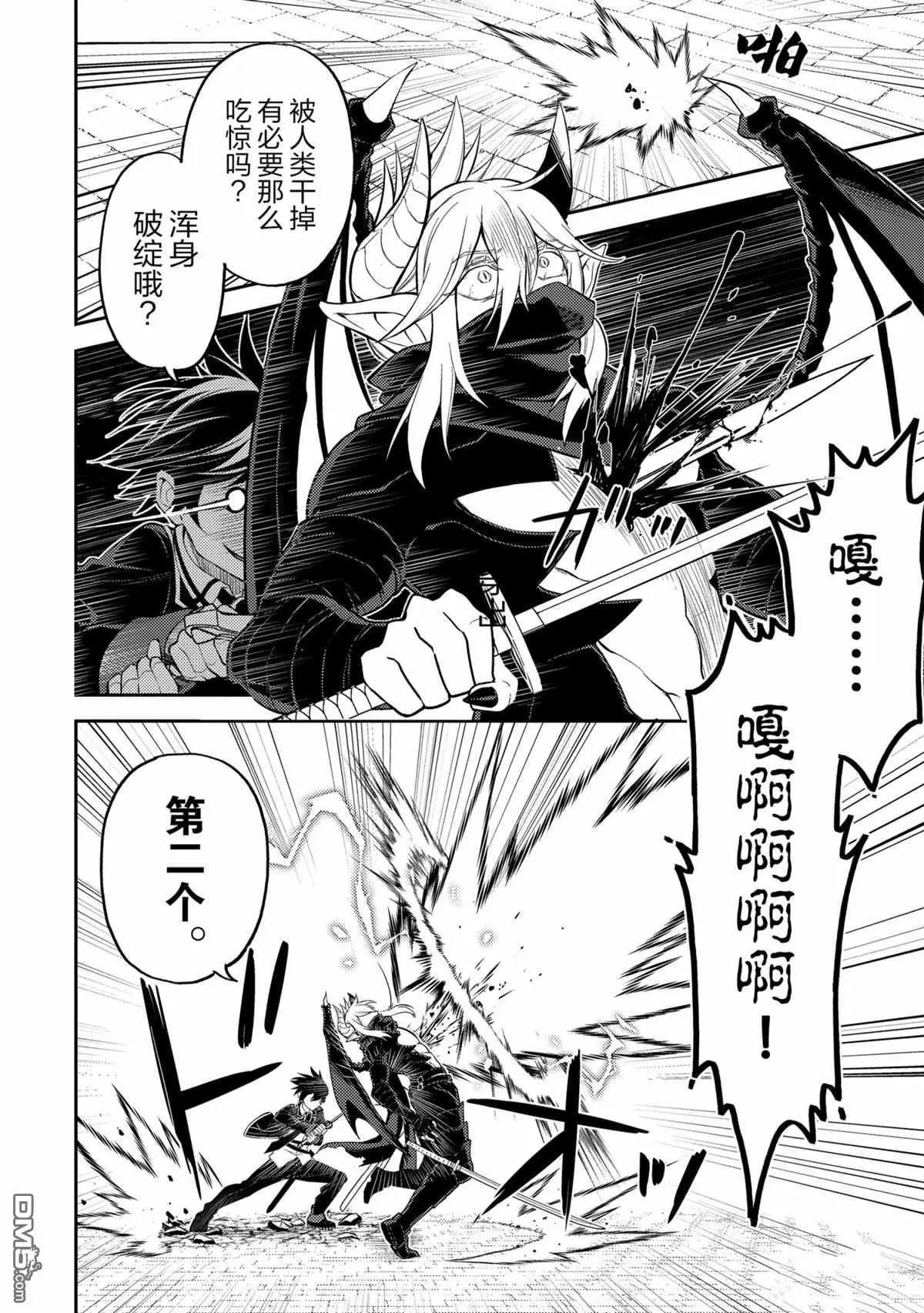 第46.4话 试看版