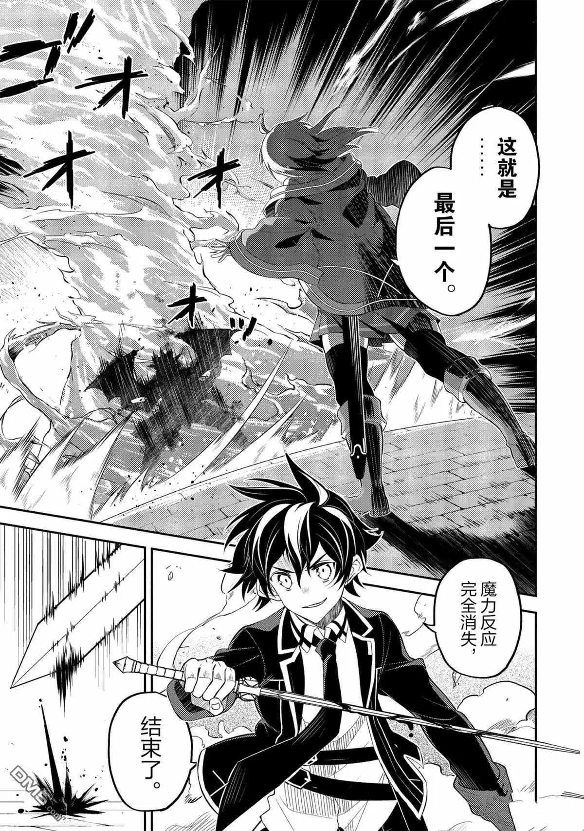 第46.4话 试看版