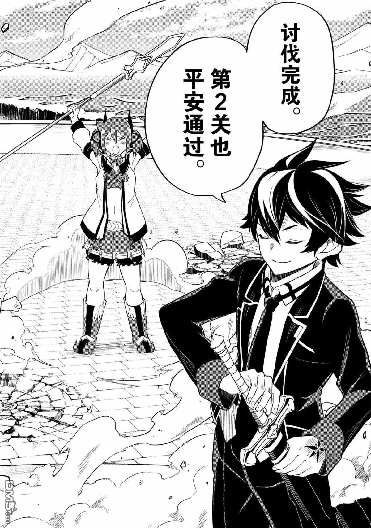 第46.4话 试看版