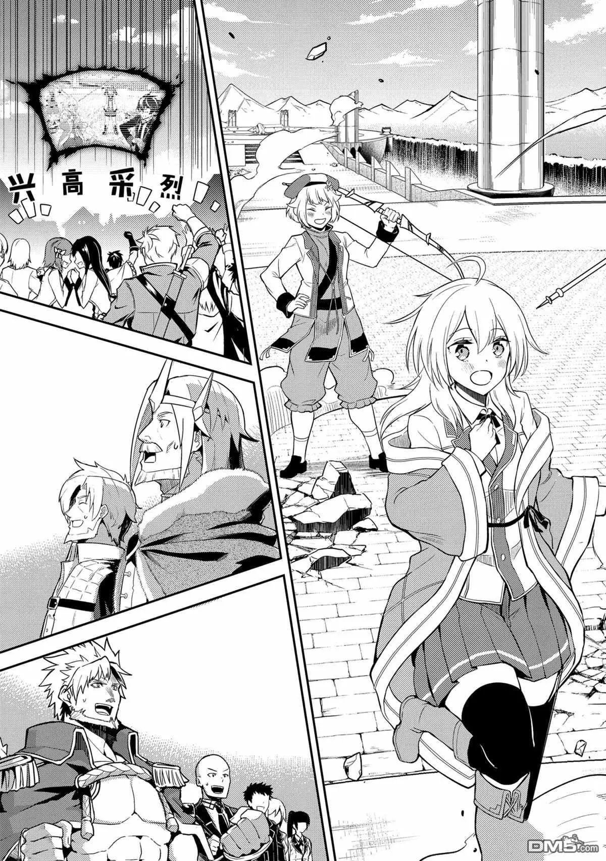 第46.4话 试看版