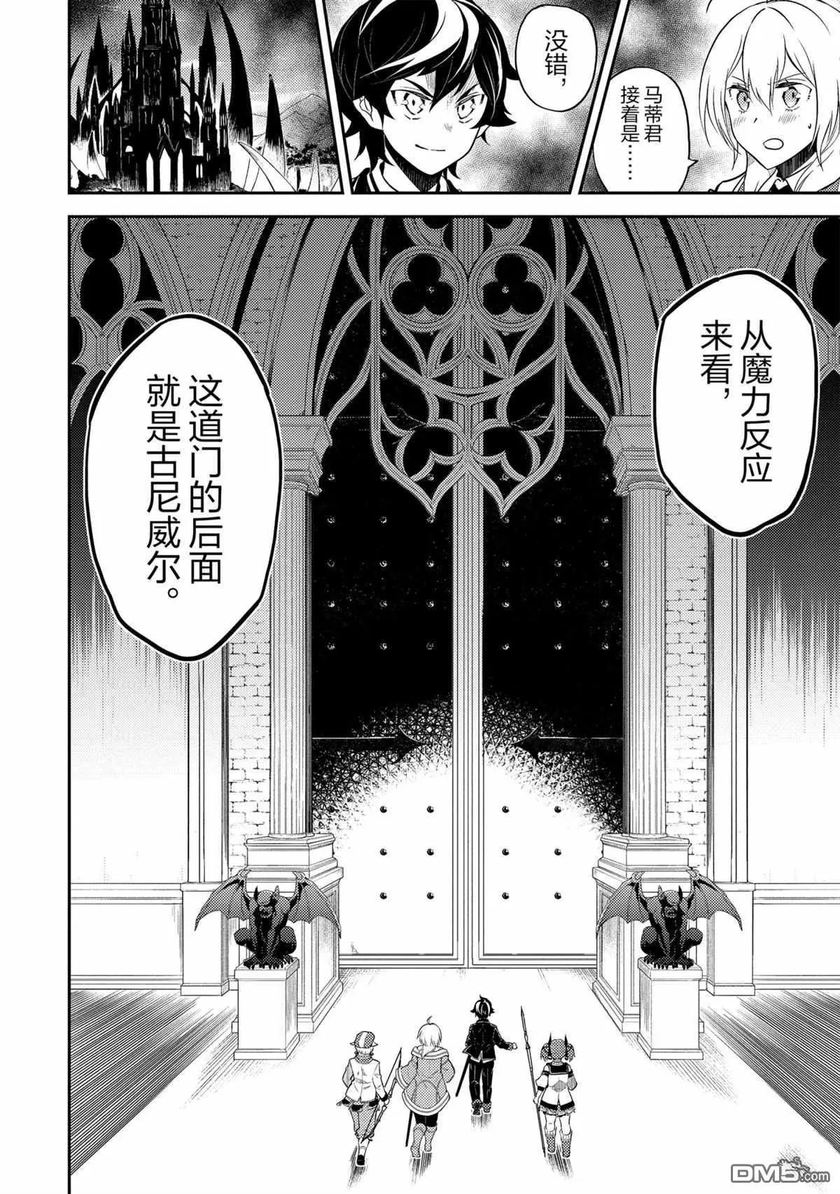 第46.4话 试看版
