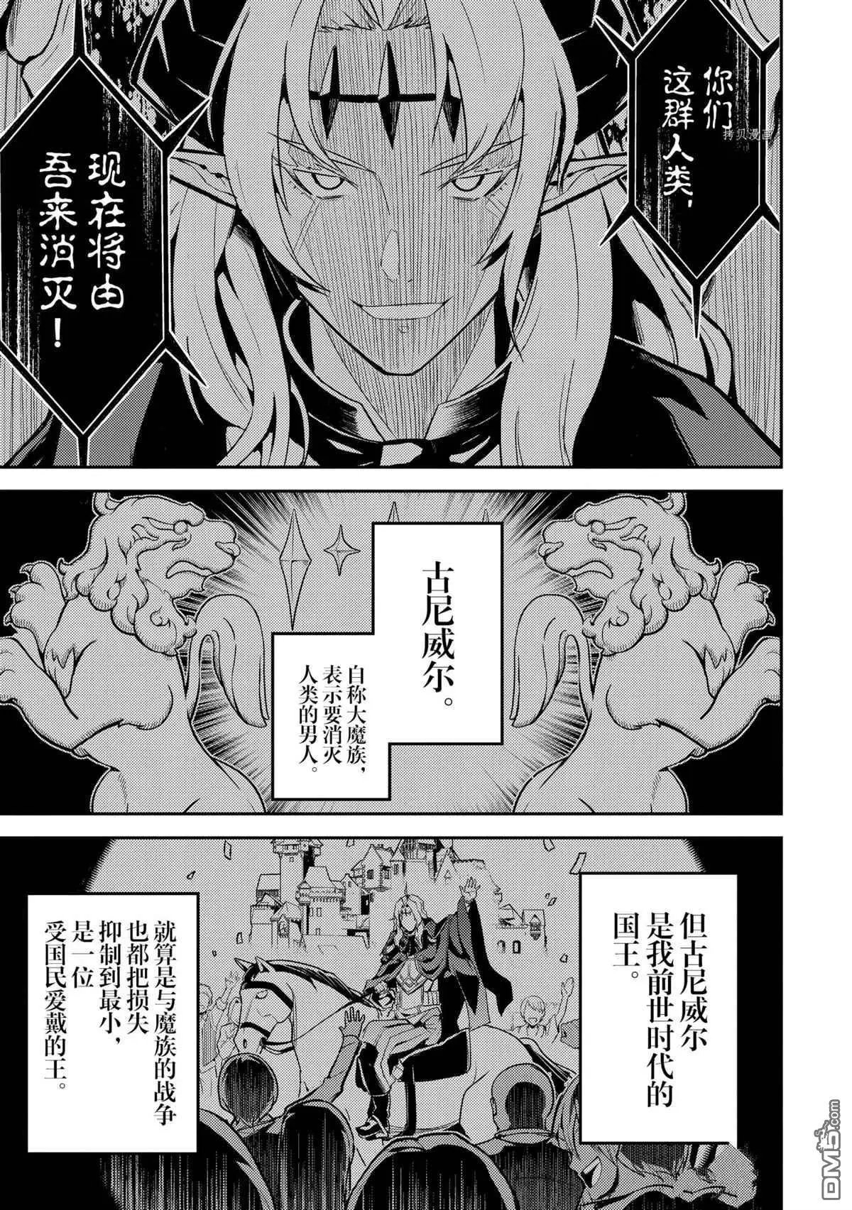 第47.1话 试看版