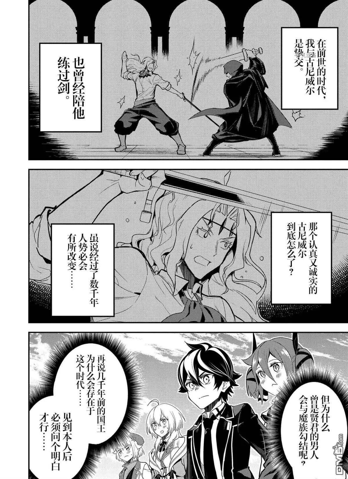 第47.1话 试看版