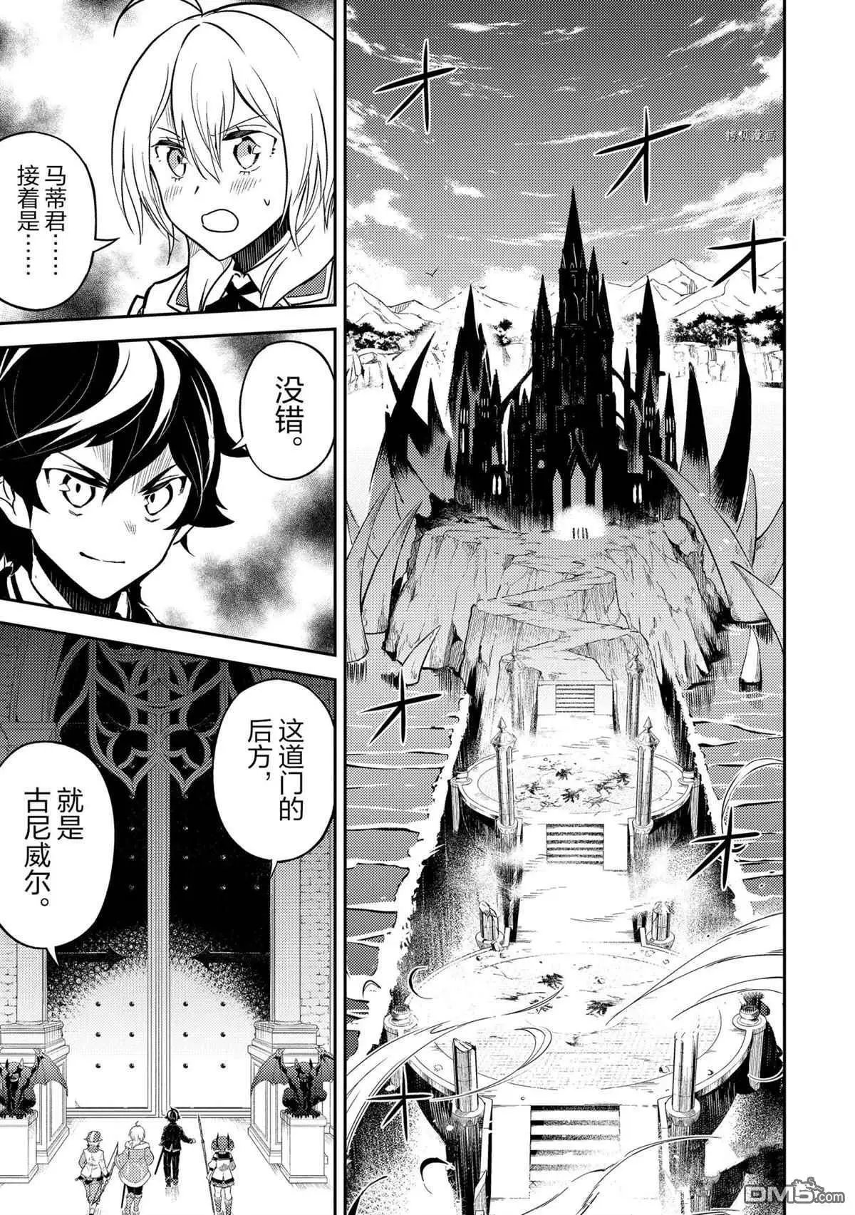第47.1话 试看版