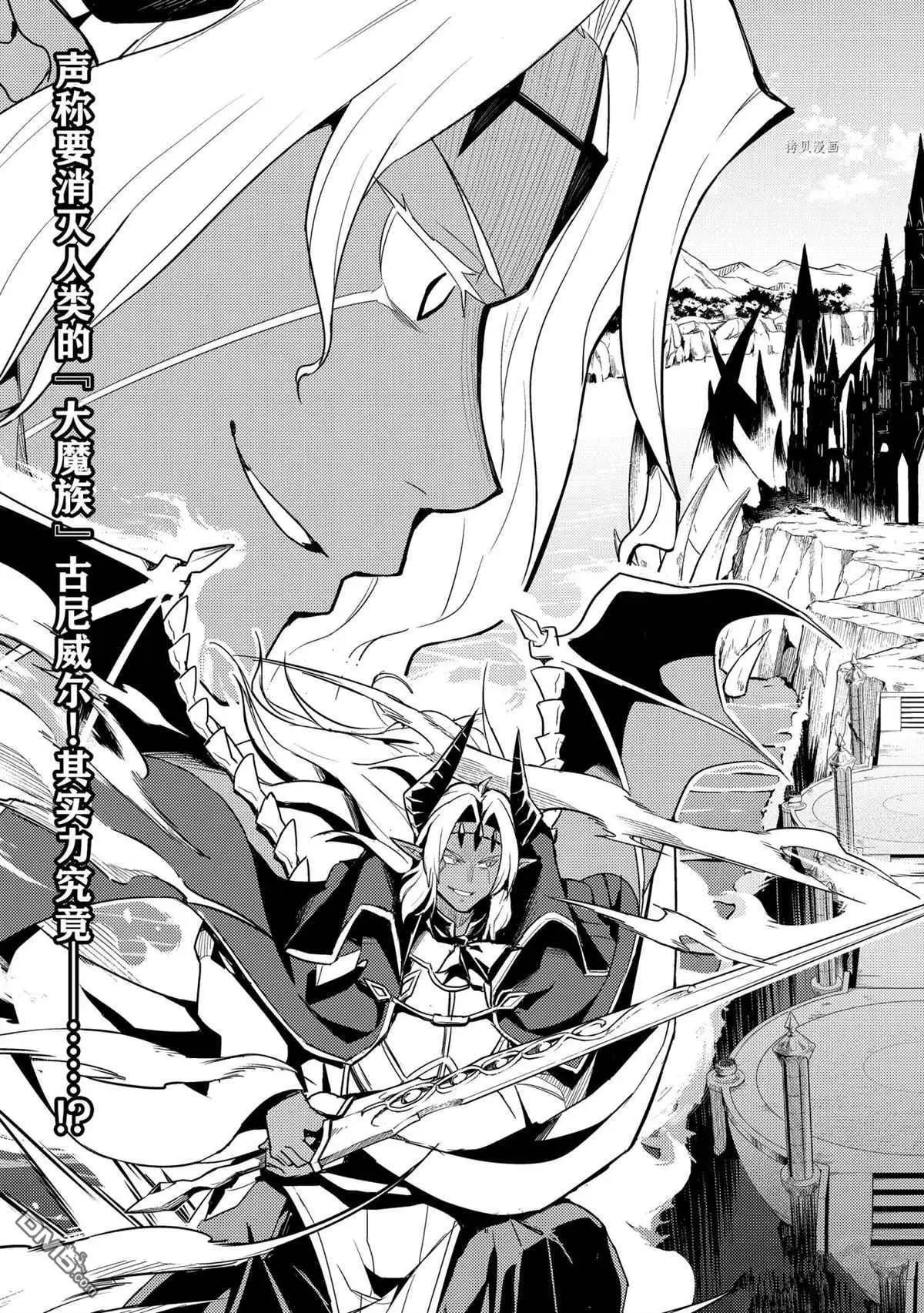 第47.1话 试看版