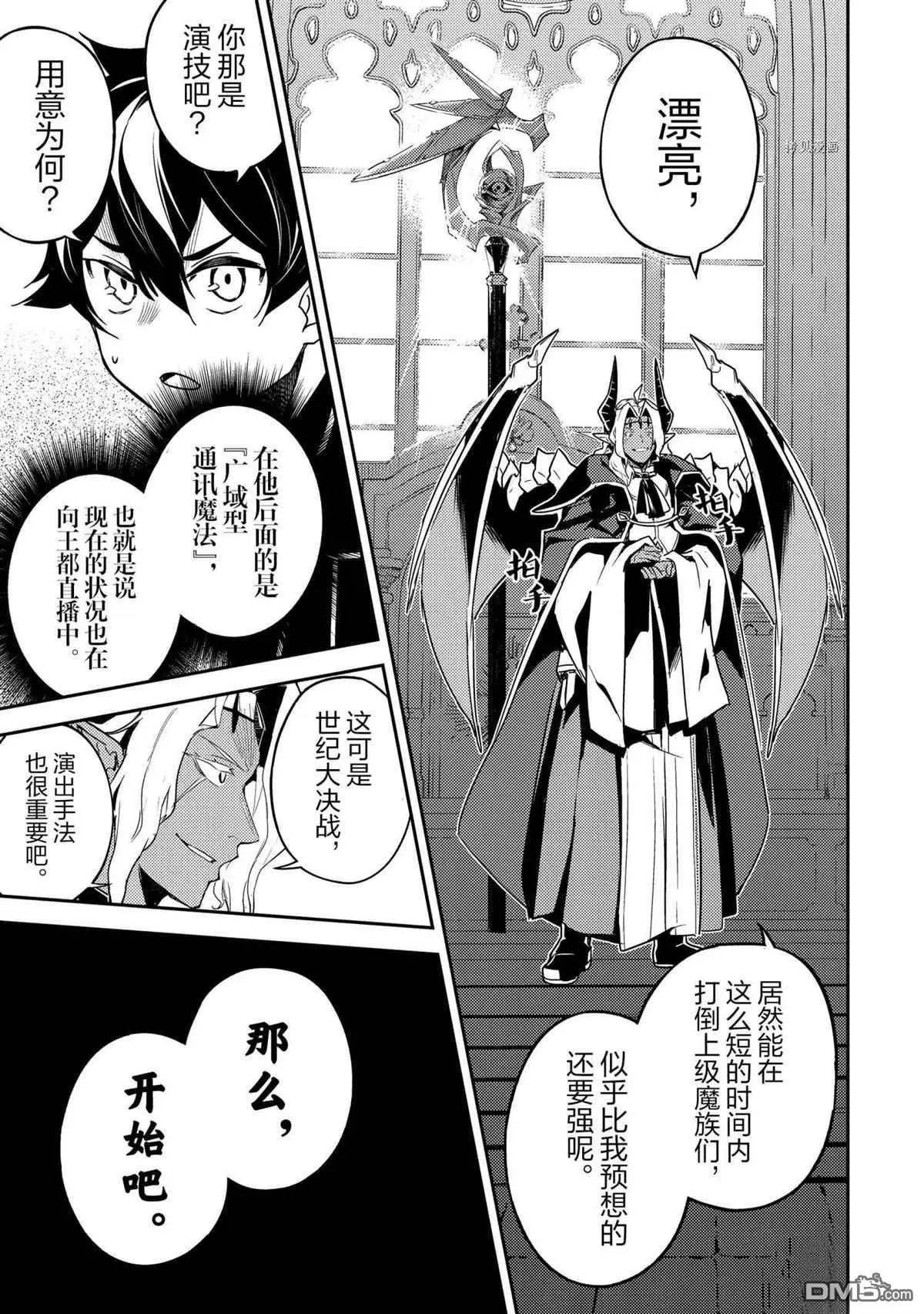 第47.1话 试看版