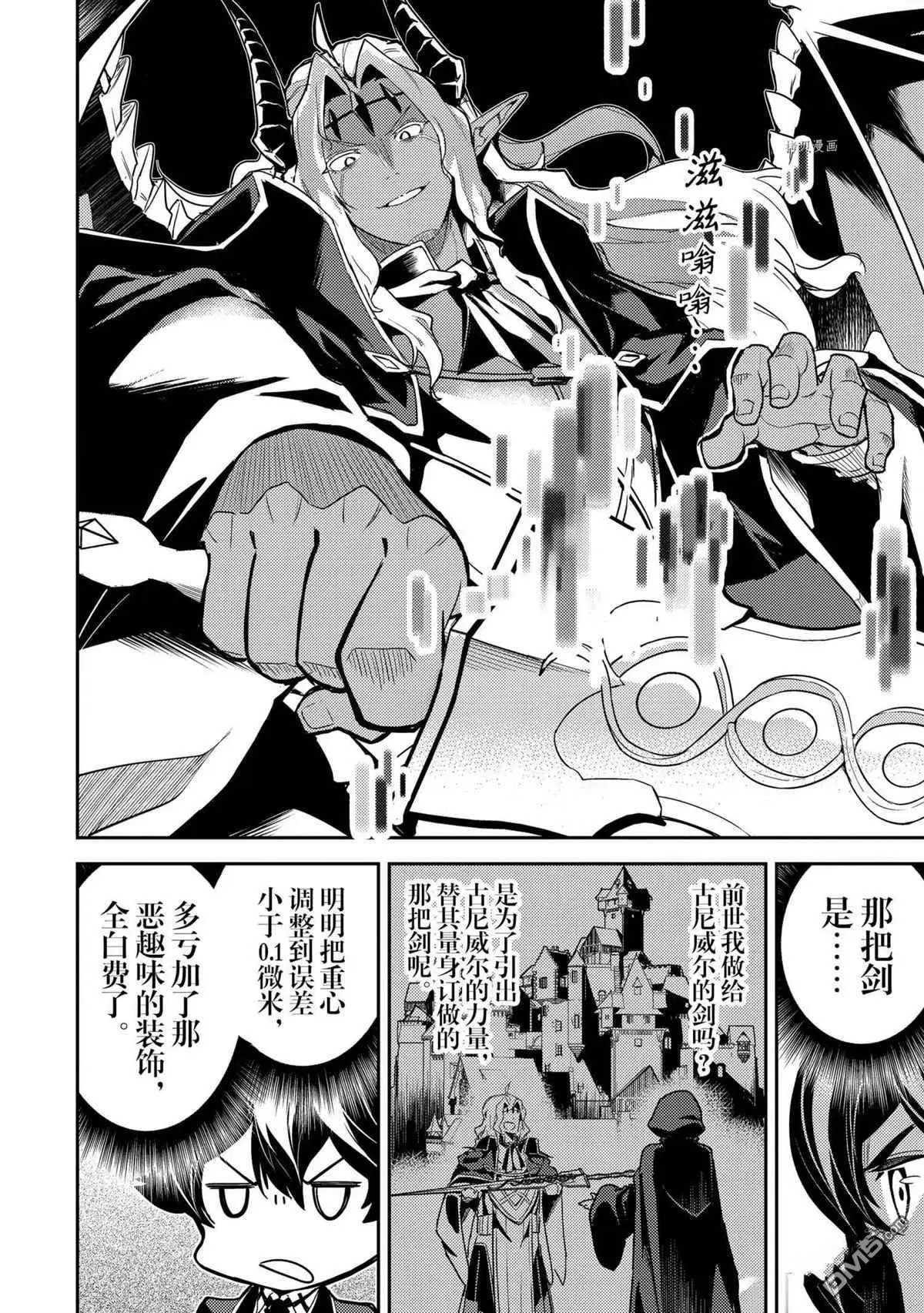 第47.1话 试看版