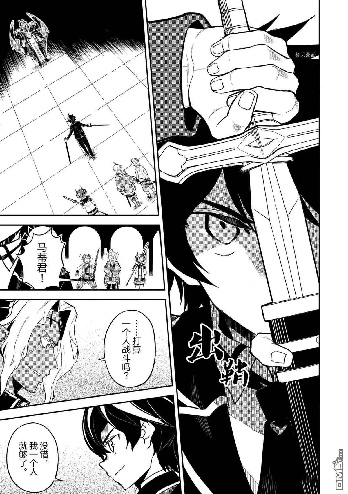 第47.1话 试看版