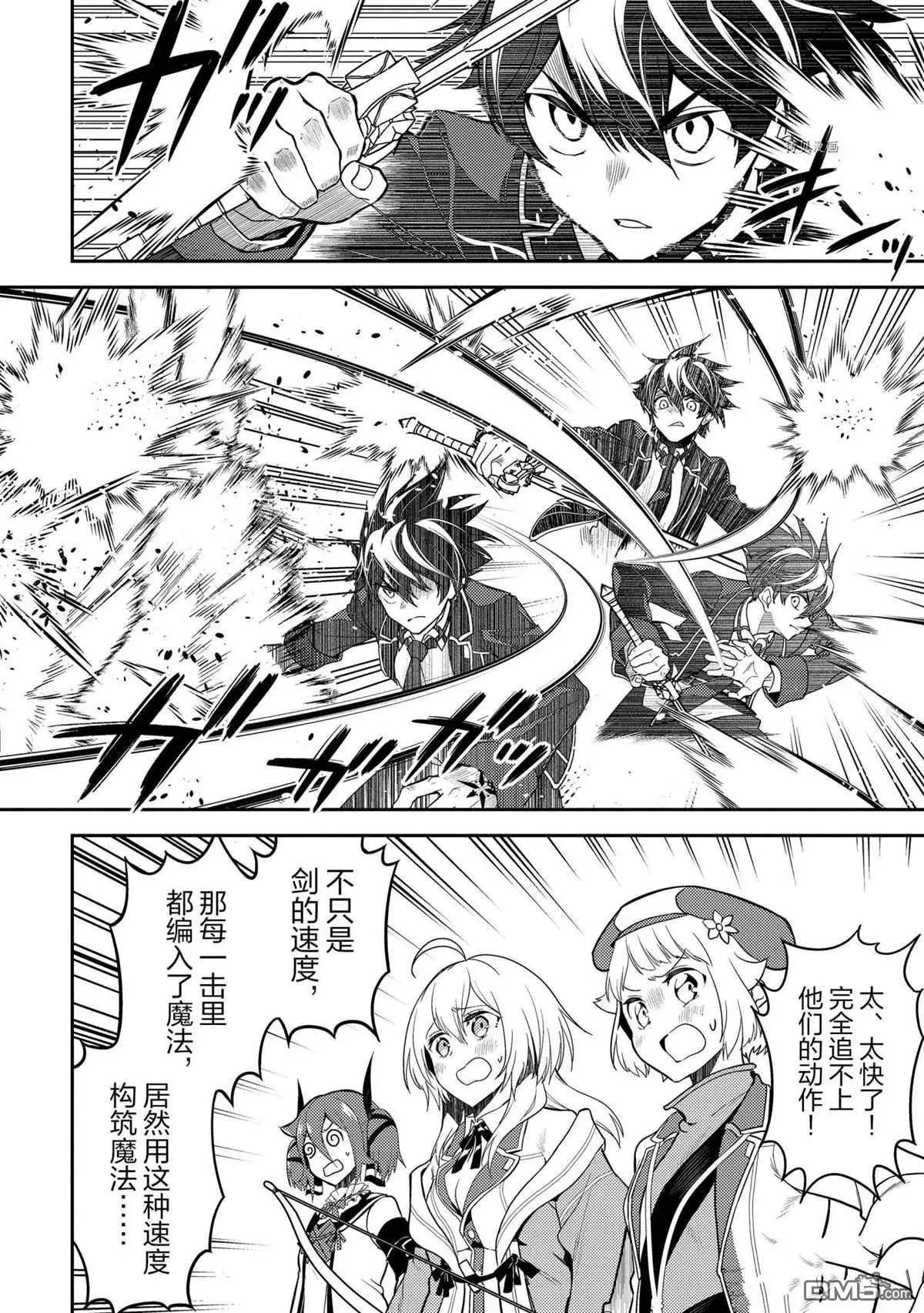 第47.1话 试看版