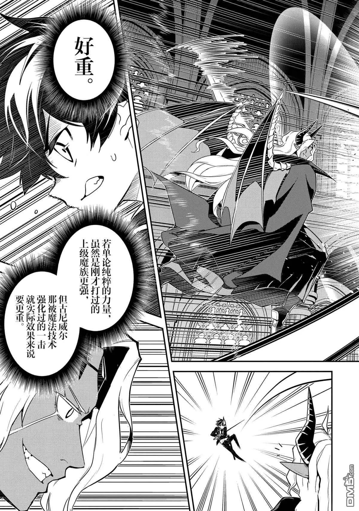 第47.2话 试看版