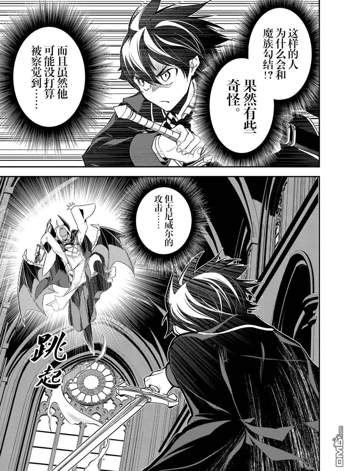 第47.2话 试看版