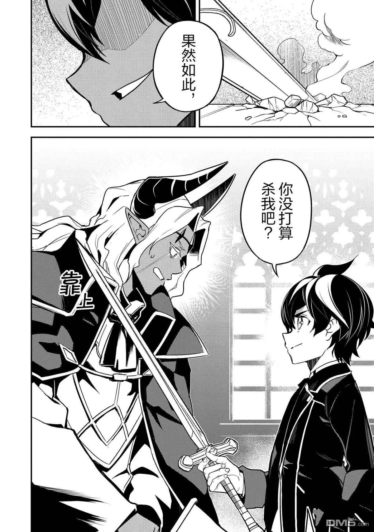 第47.2话 试看版