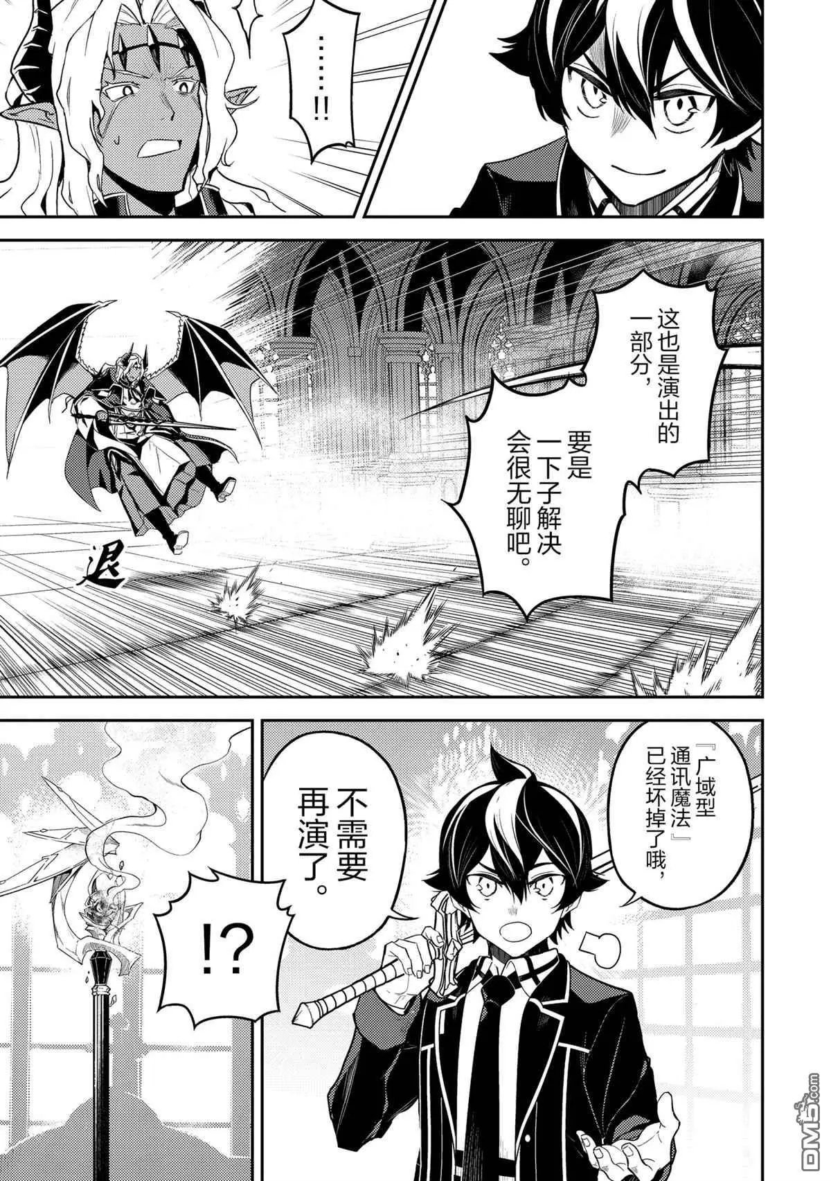 第47.2话 试看版