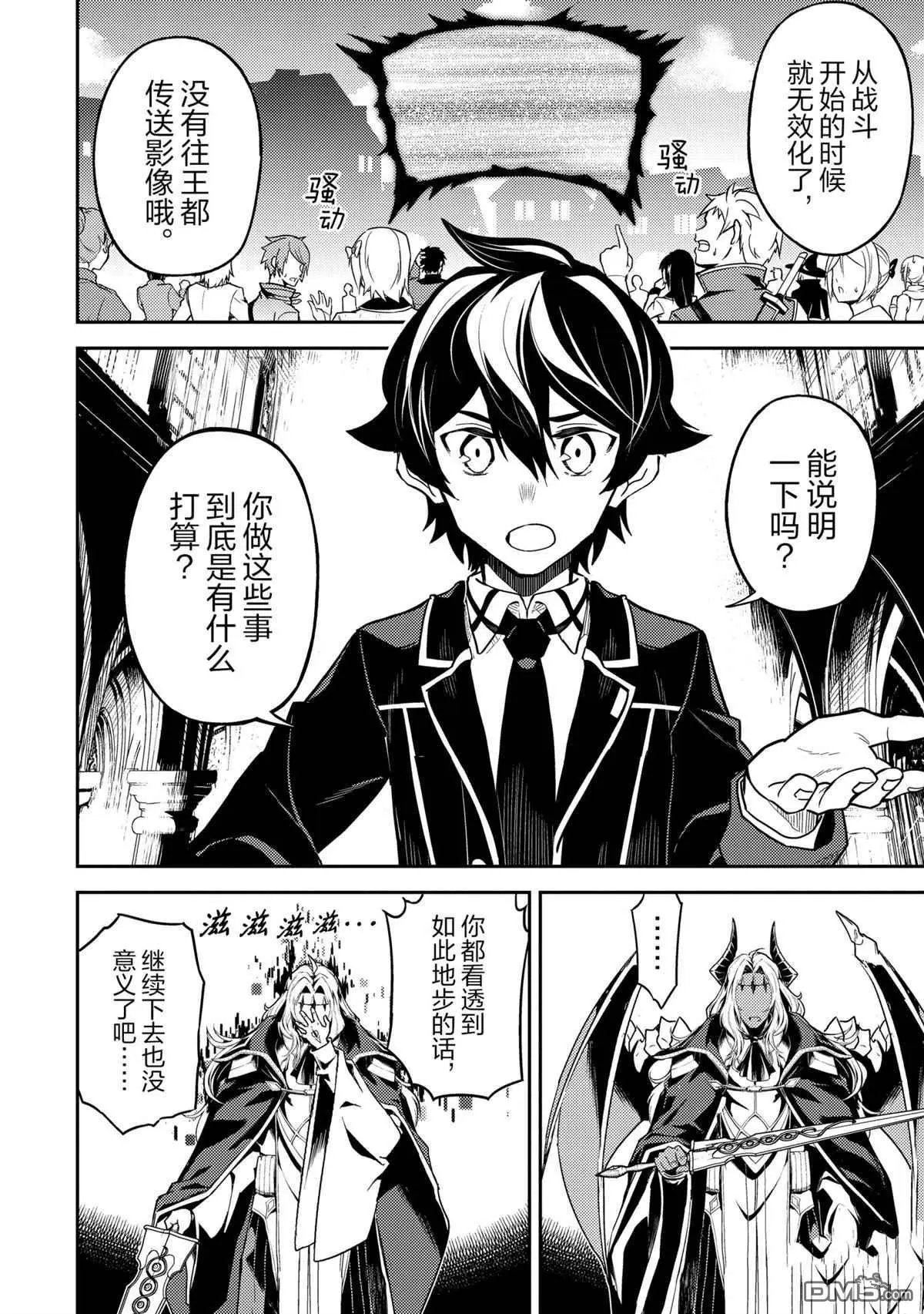 第47.2话 试看版