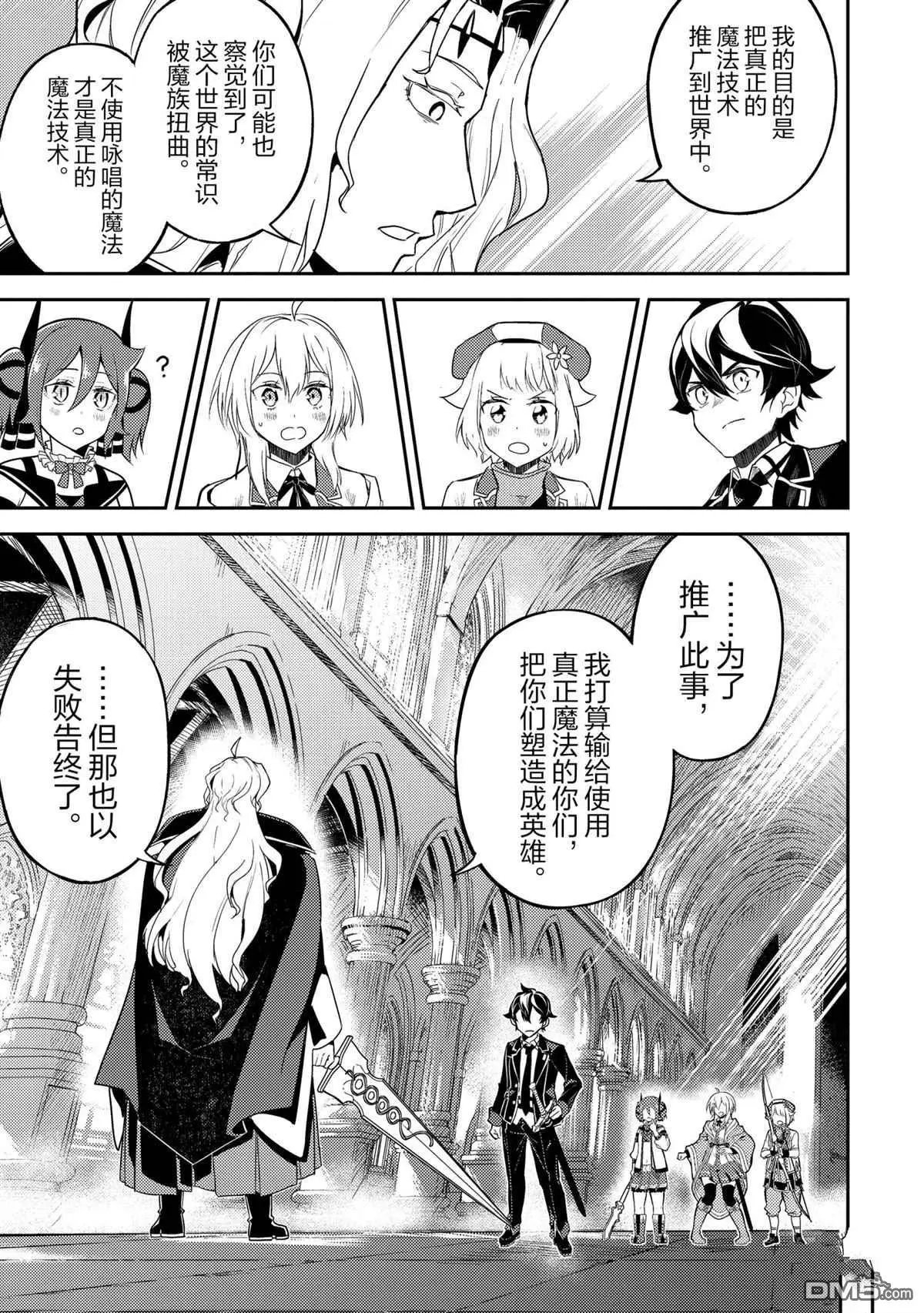 第47.2话 试看版