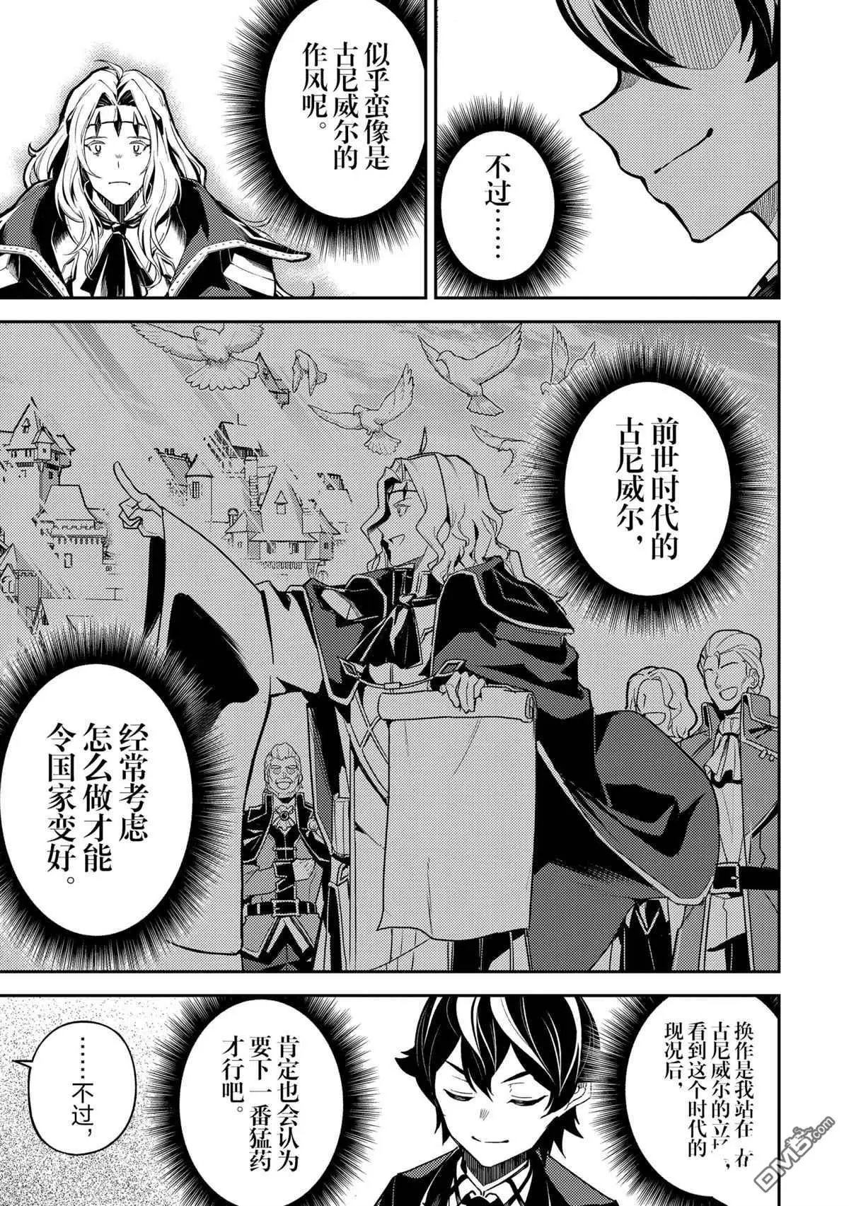 第47.2话 试看版