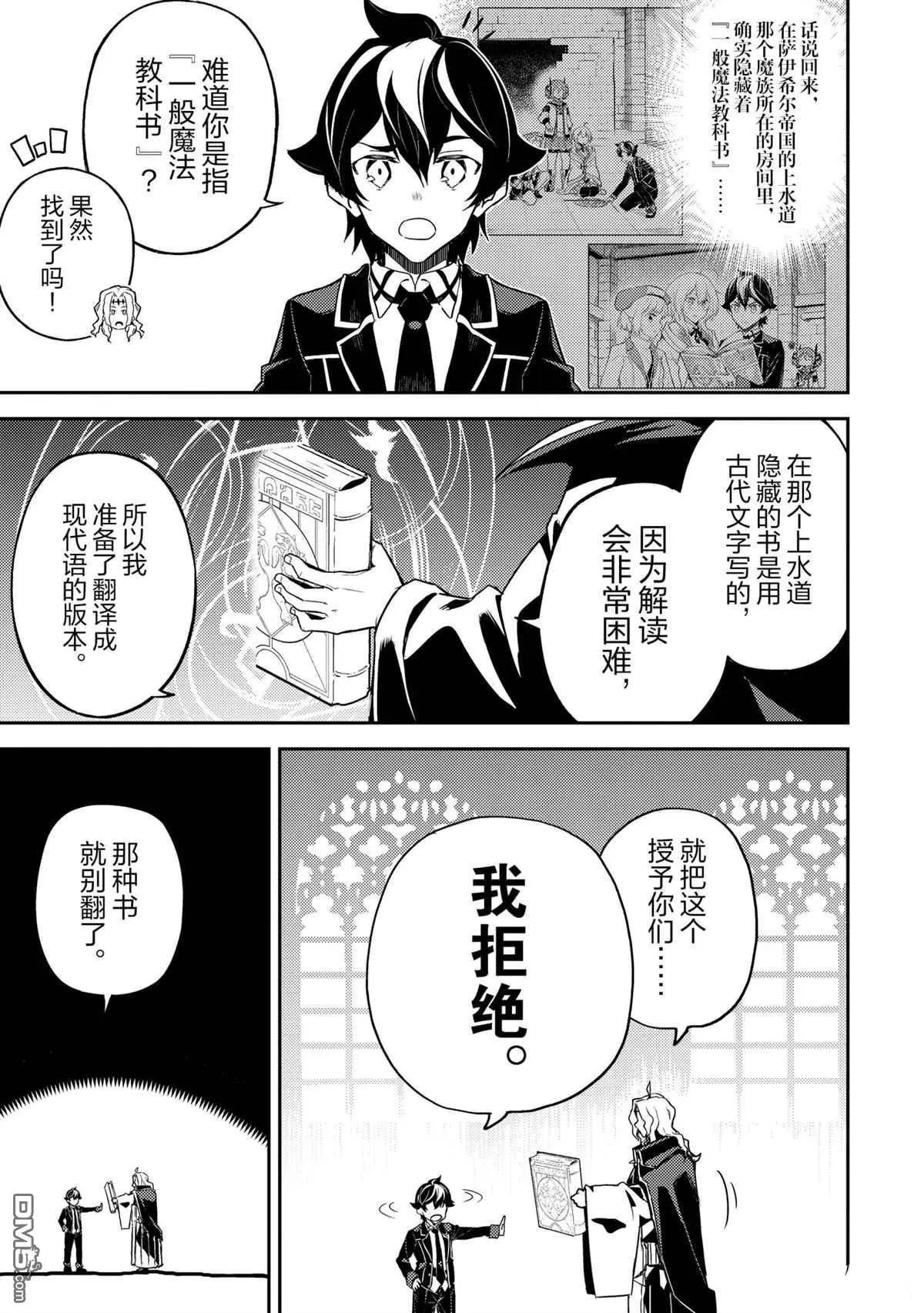 第47.3话 试看版