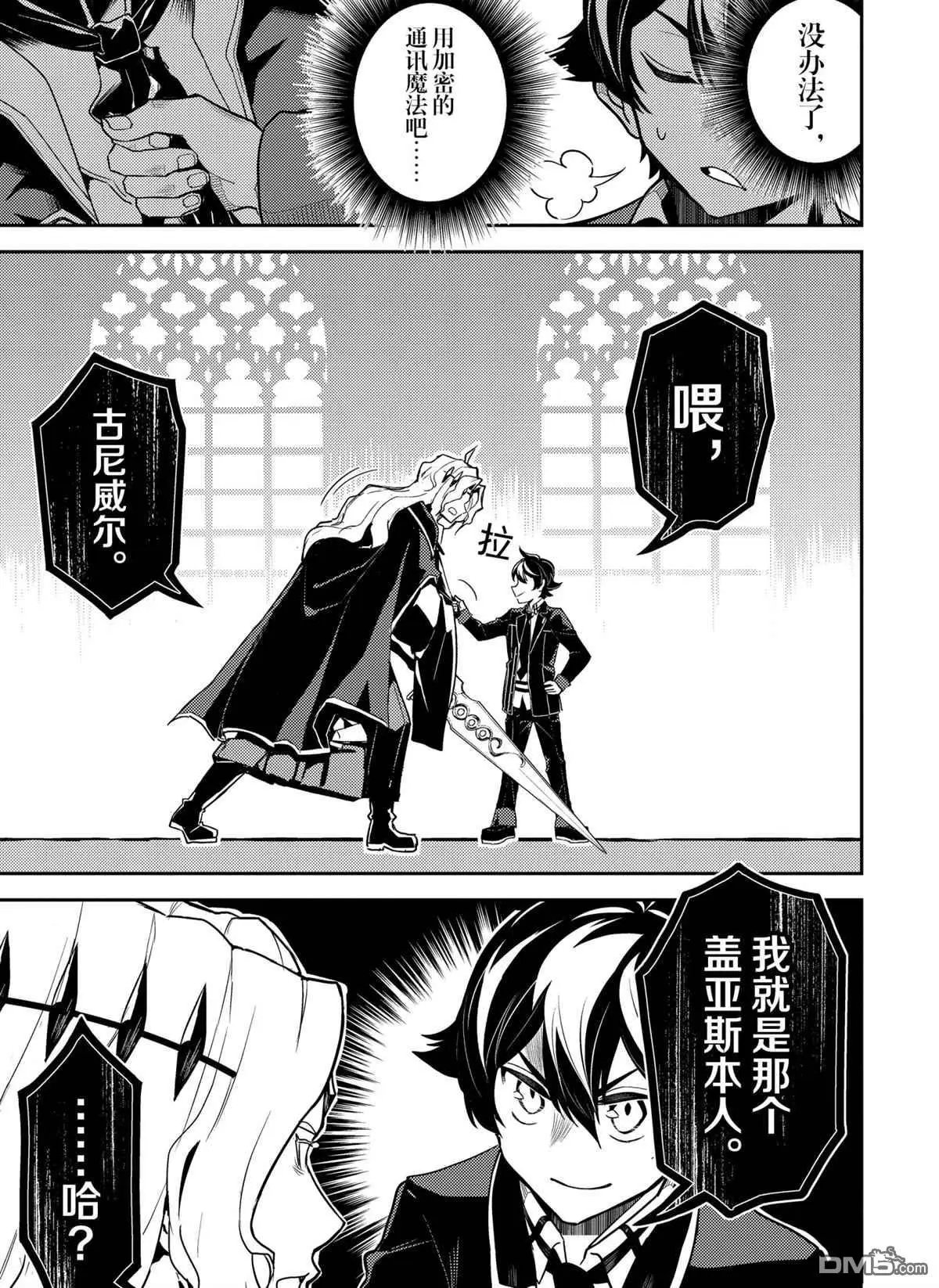 第47.3话 试看版