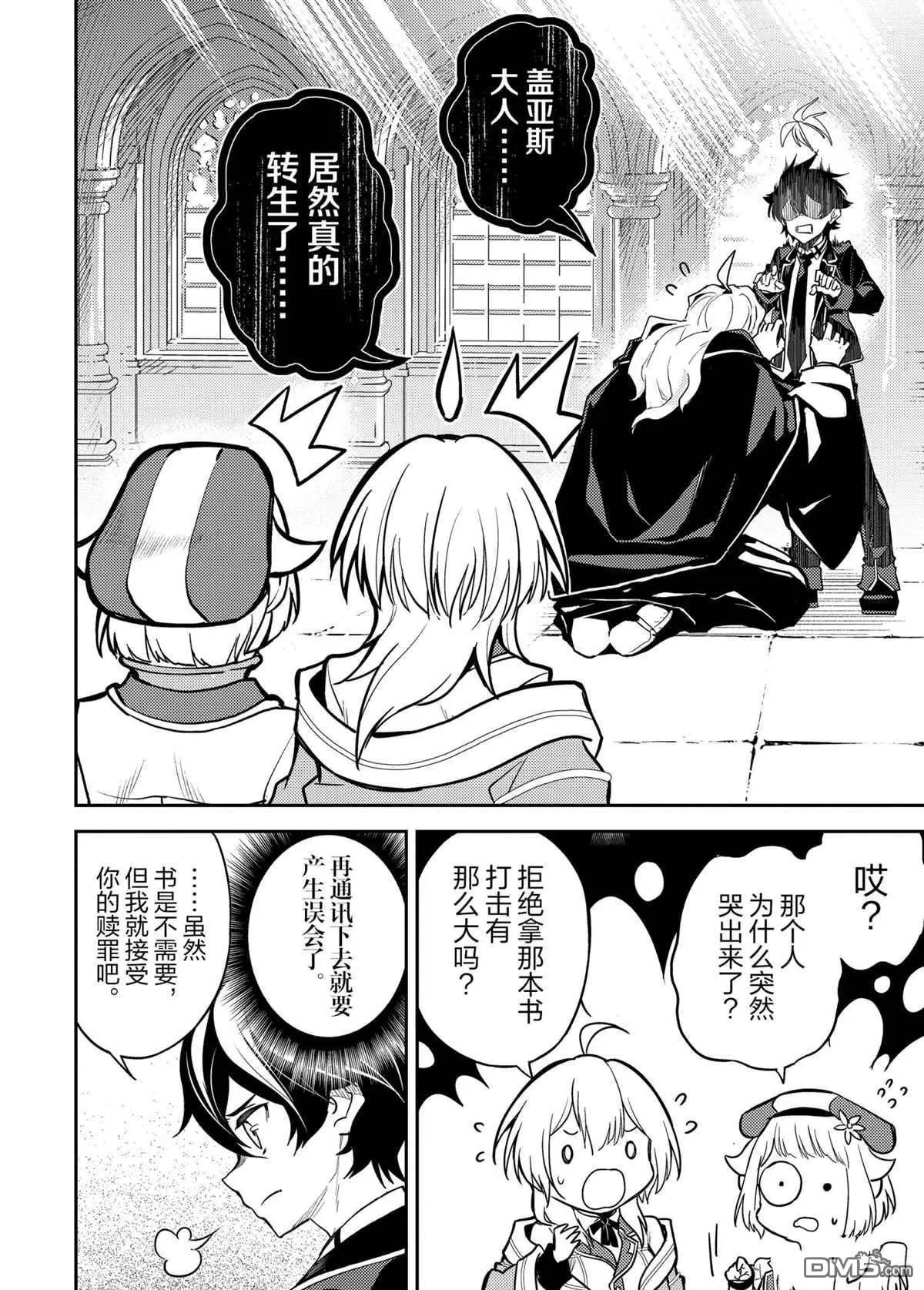 第47.3话 试看版