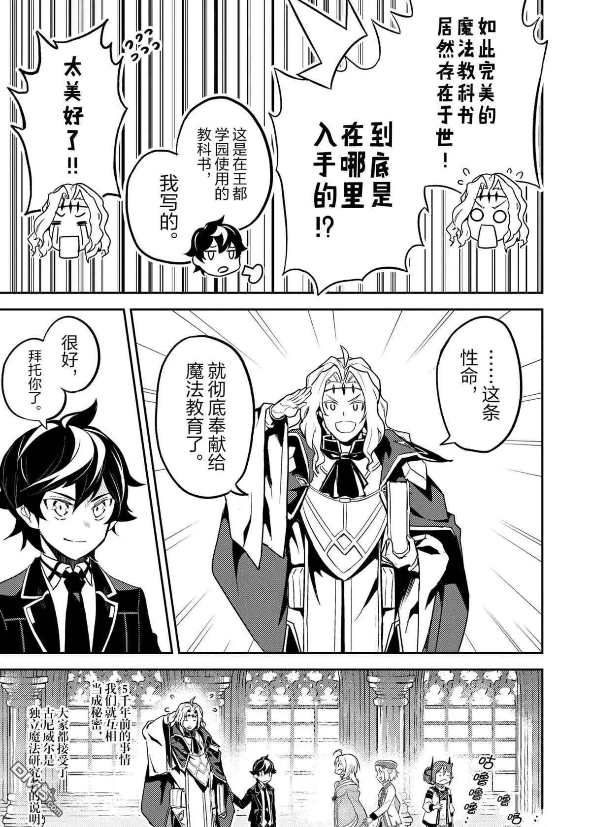 第47.3话 试看版