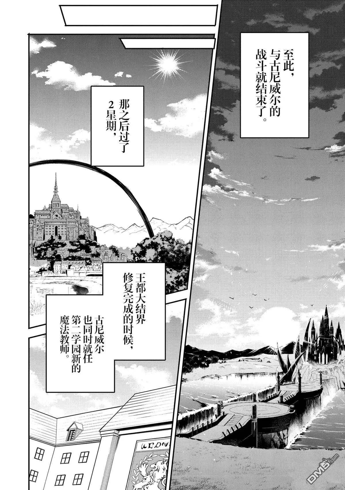 第47.3话 试看版