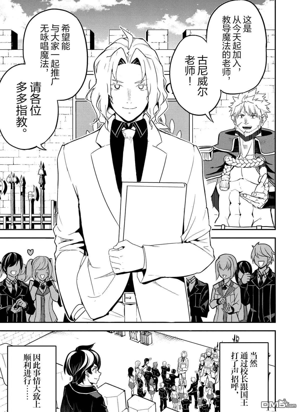 第47.3话 试看版