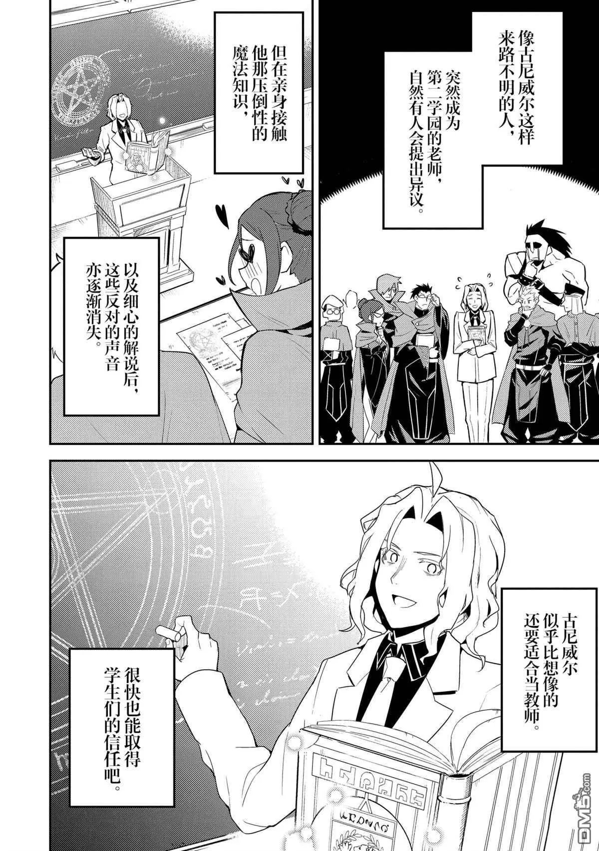 第47.3话 试看版
