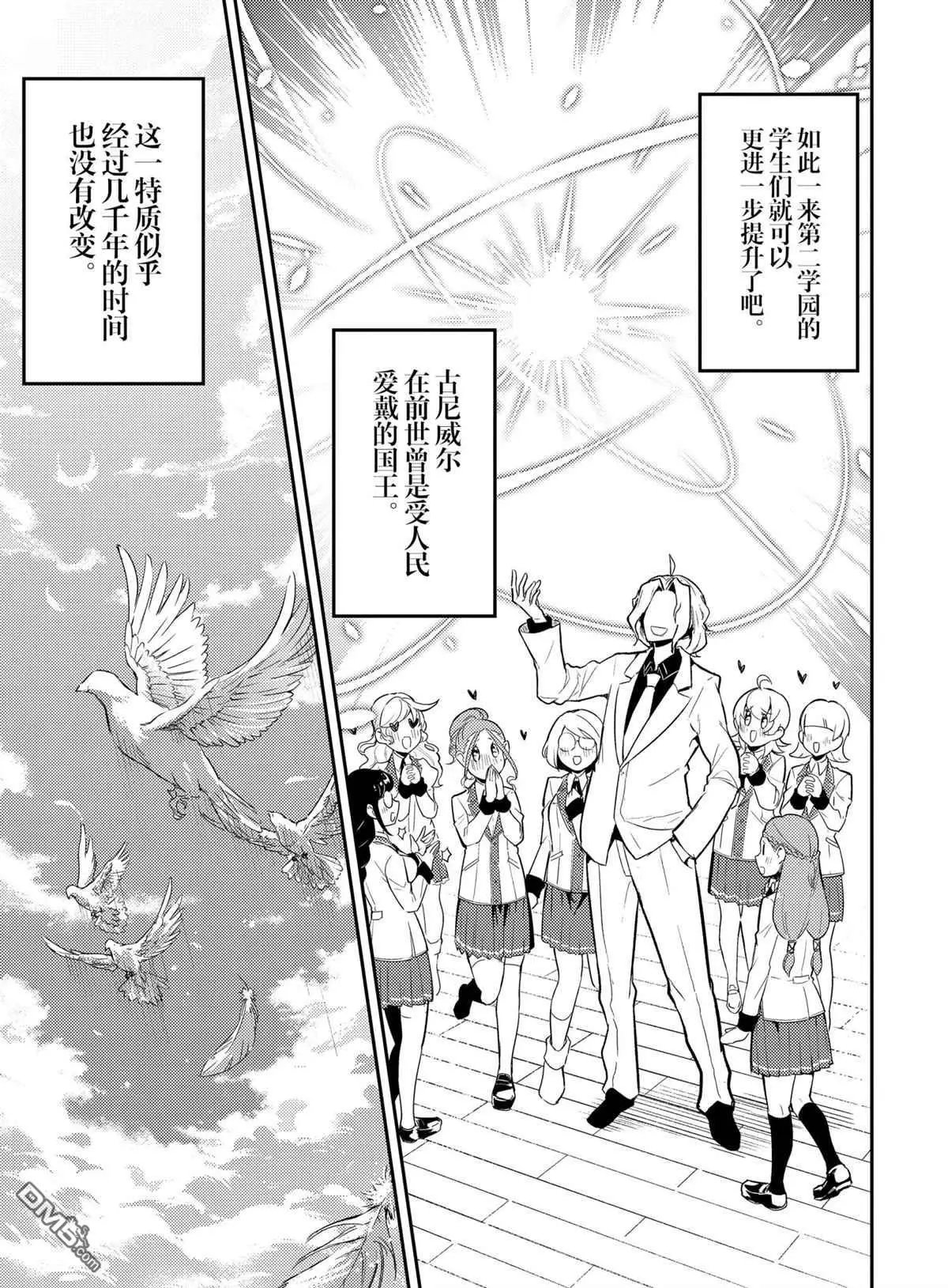 第47.3话 试看版