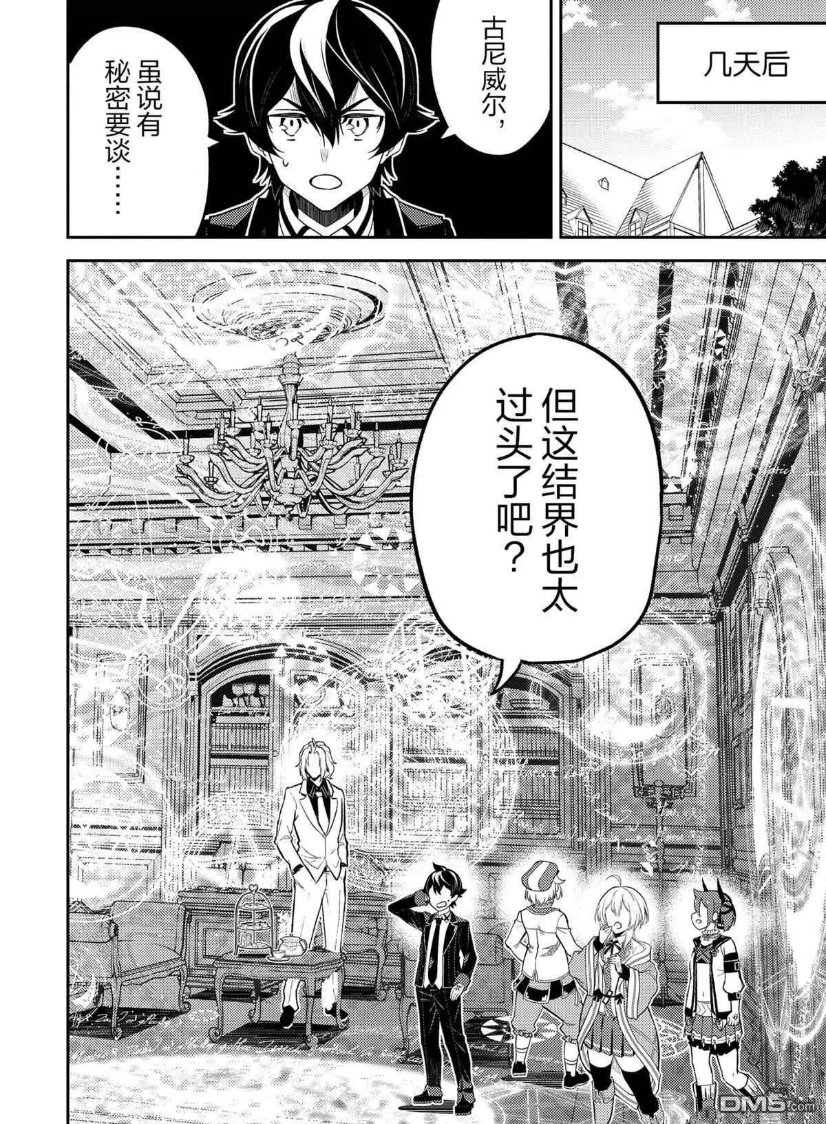 第47.3话 试看版