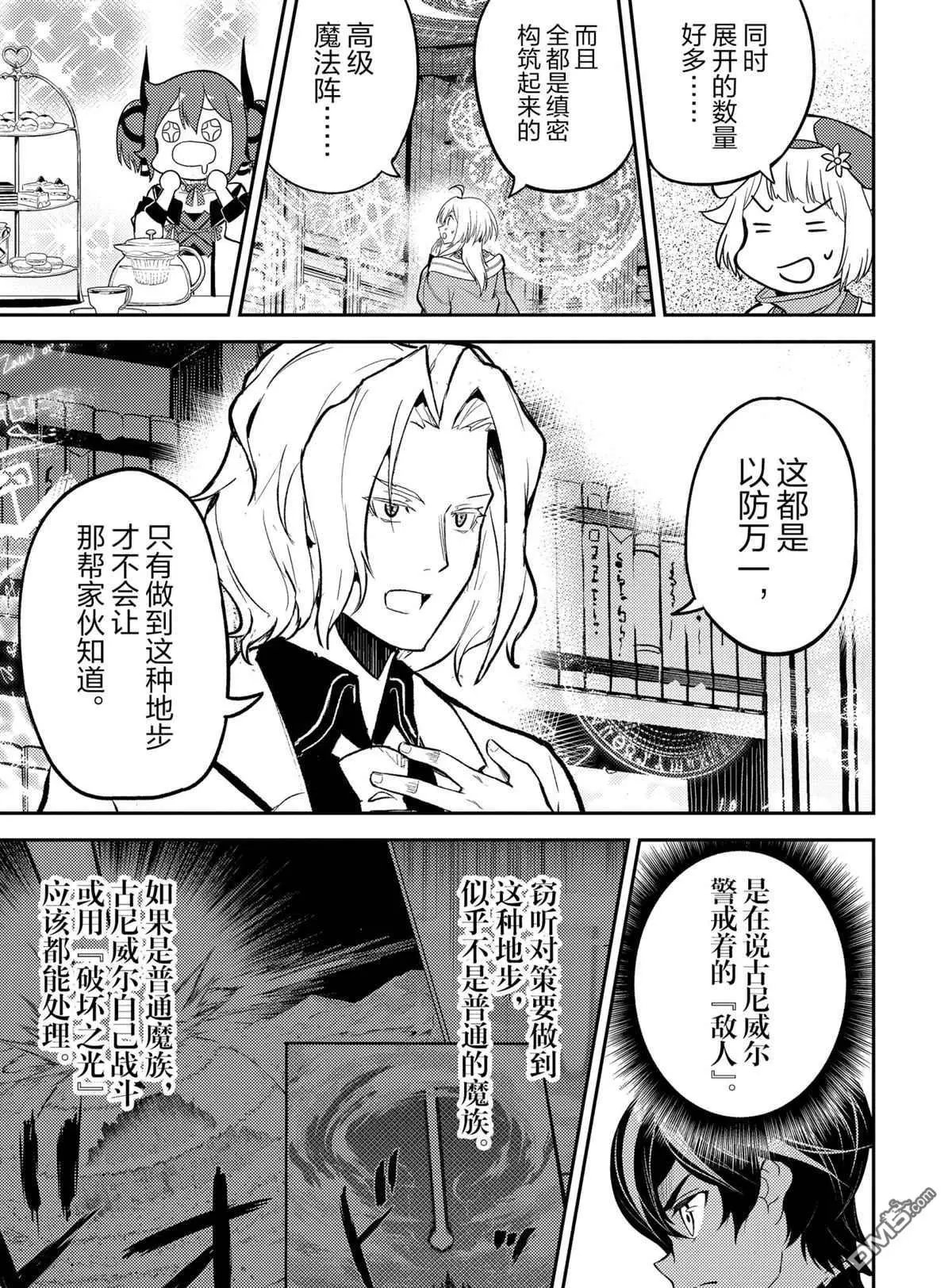 第47.3话 试看版