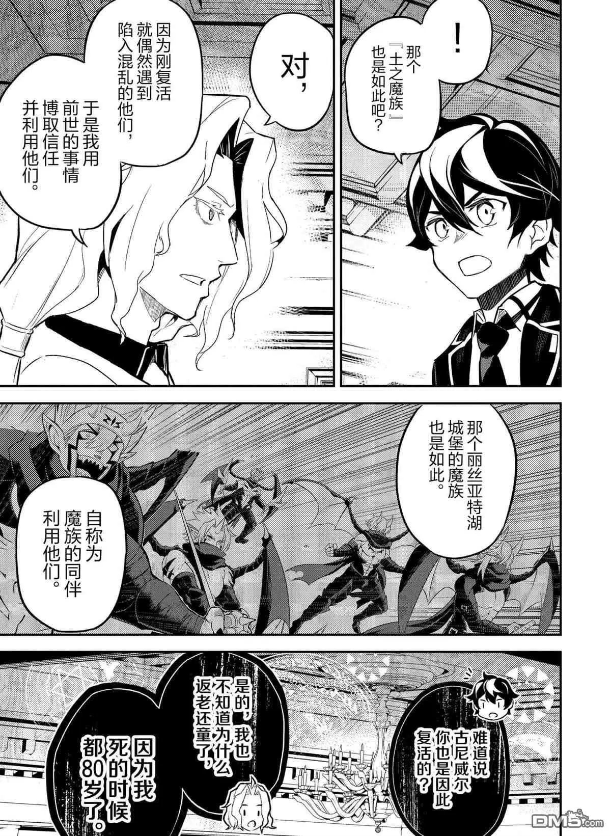 第47.4话 试看版