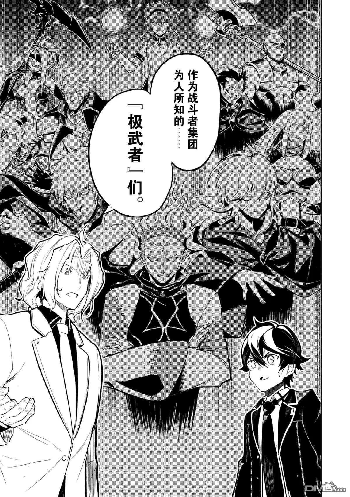 第47.4话 试看版