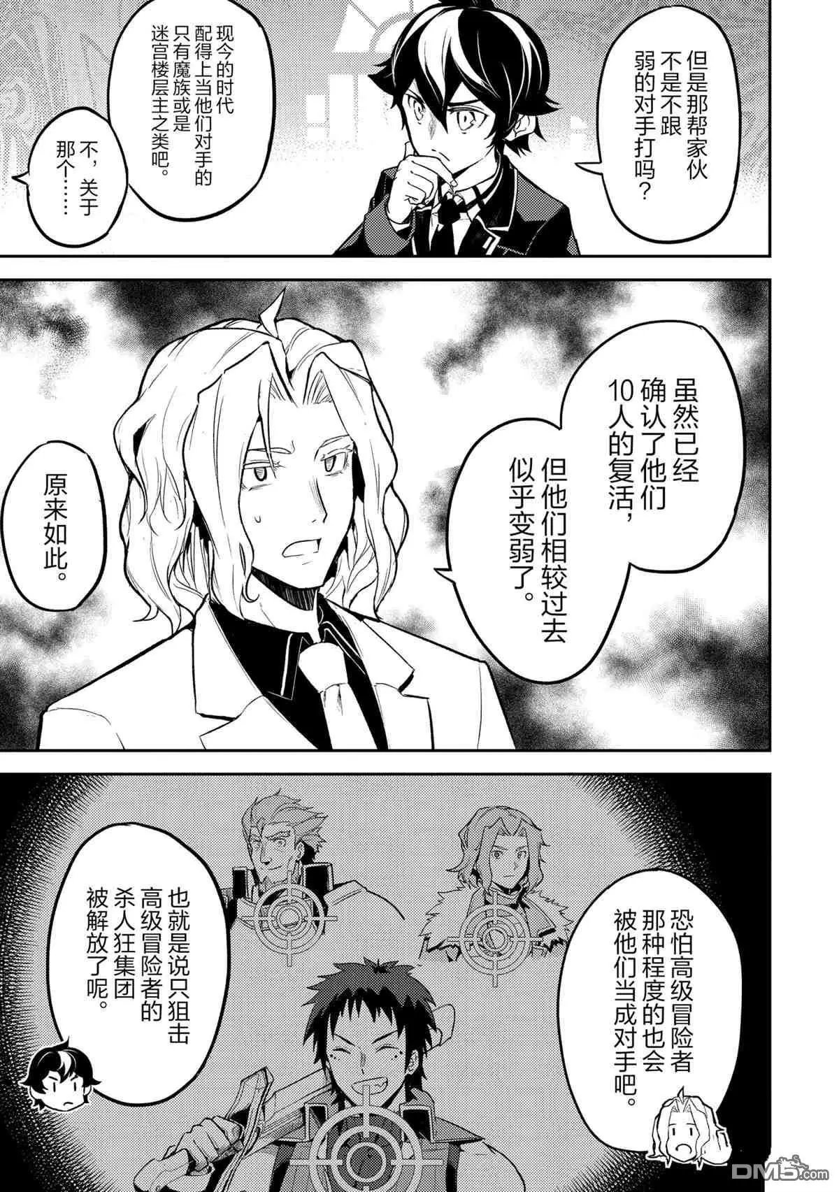 第47.4话 试看版