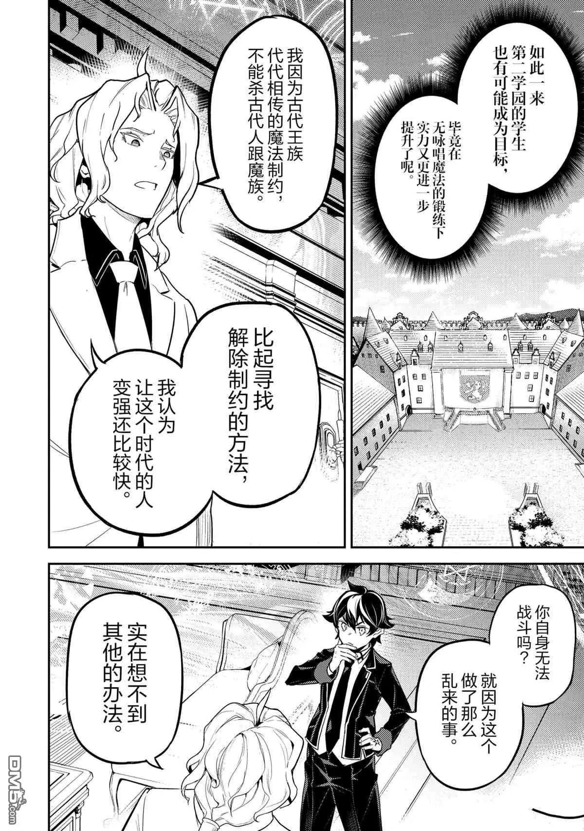 第47.4话 试看版